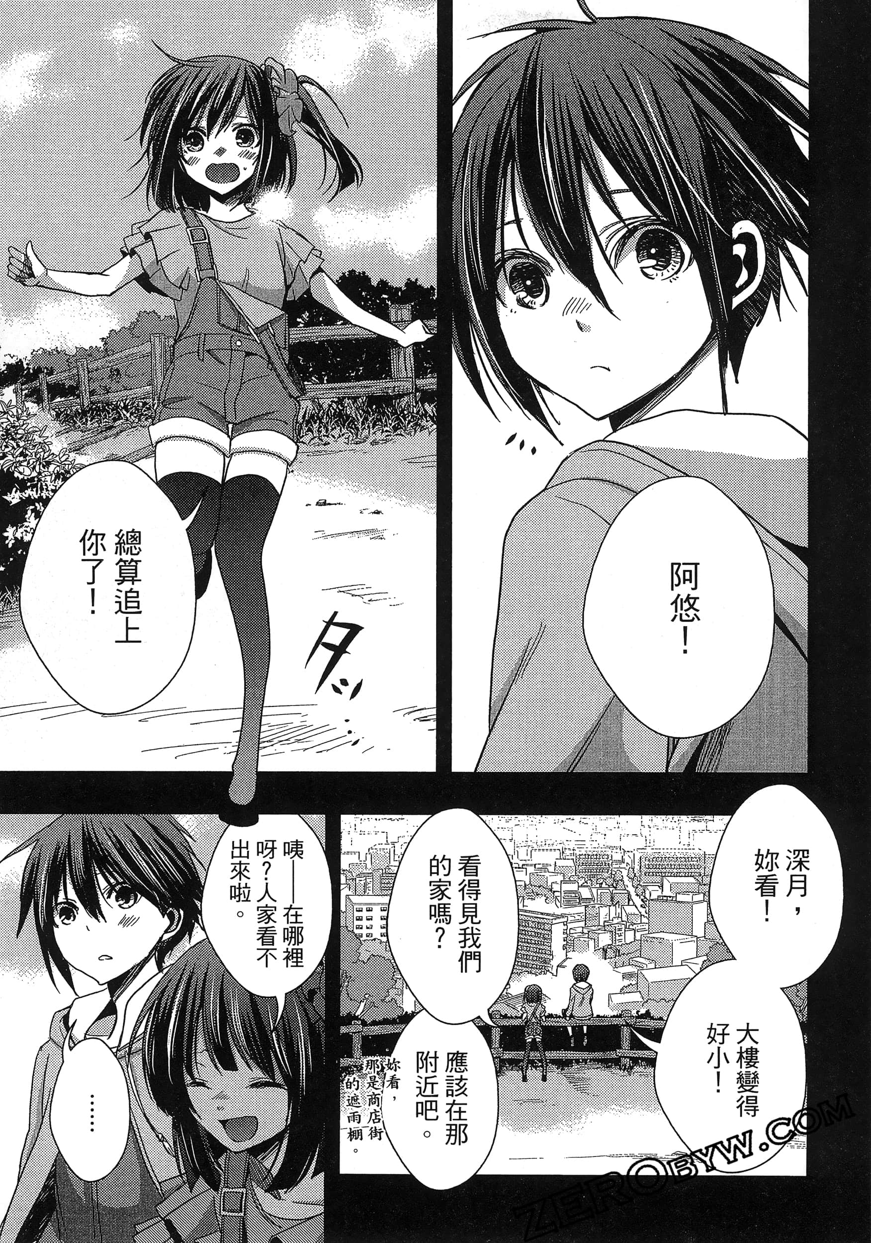 Page 137