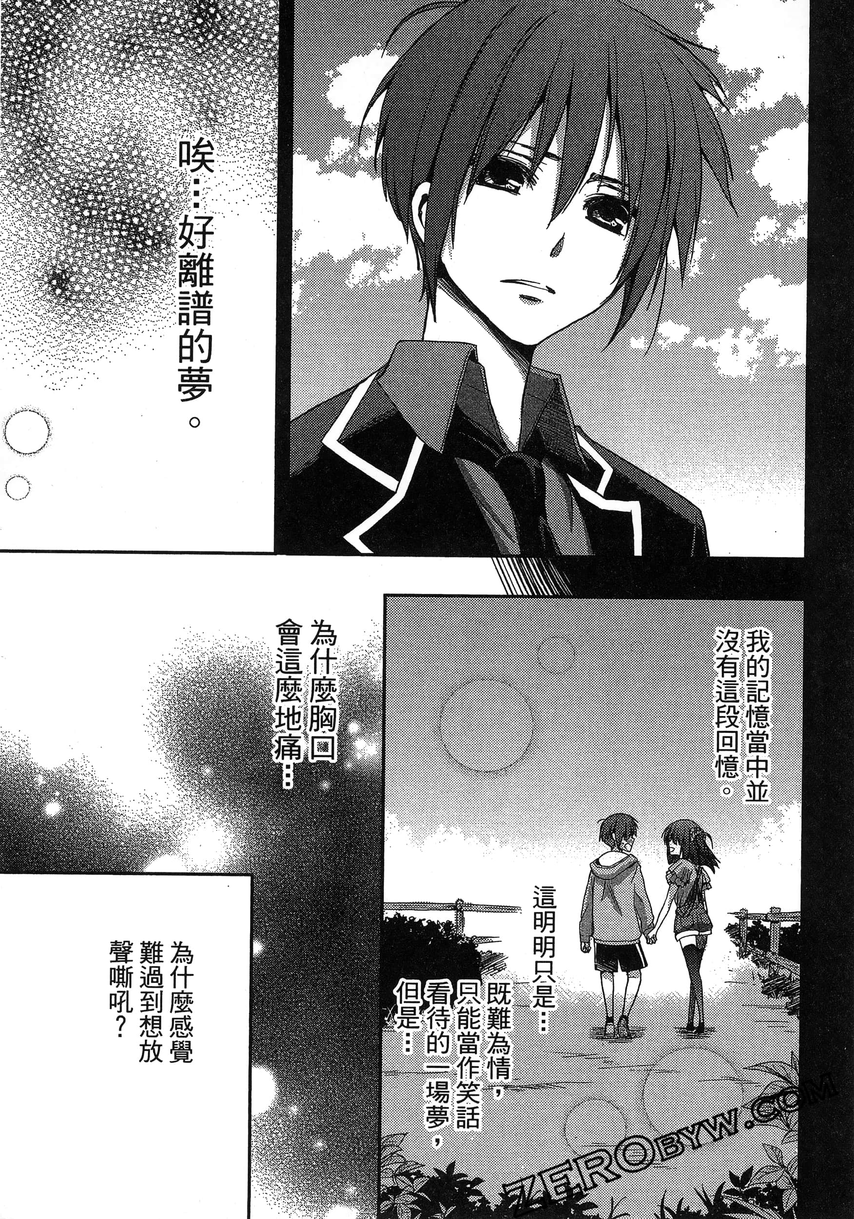 Page 143