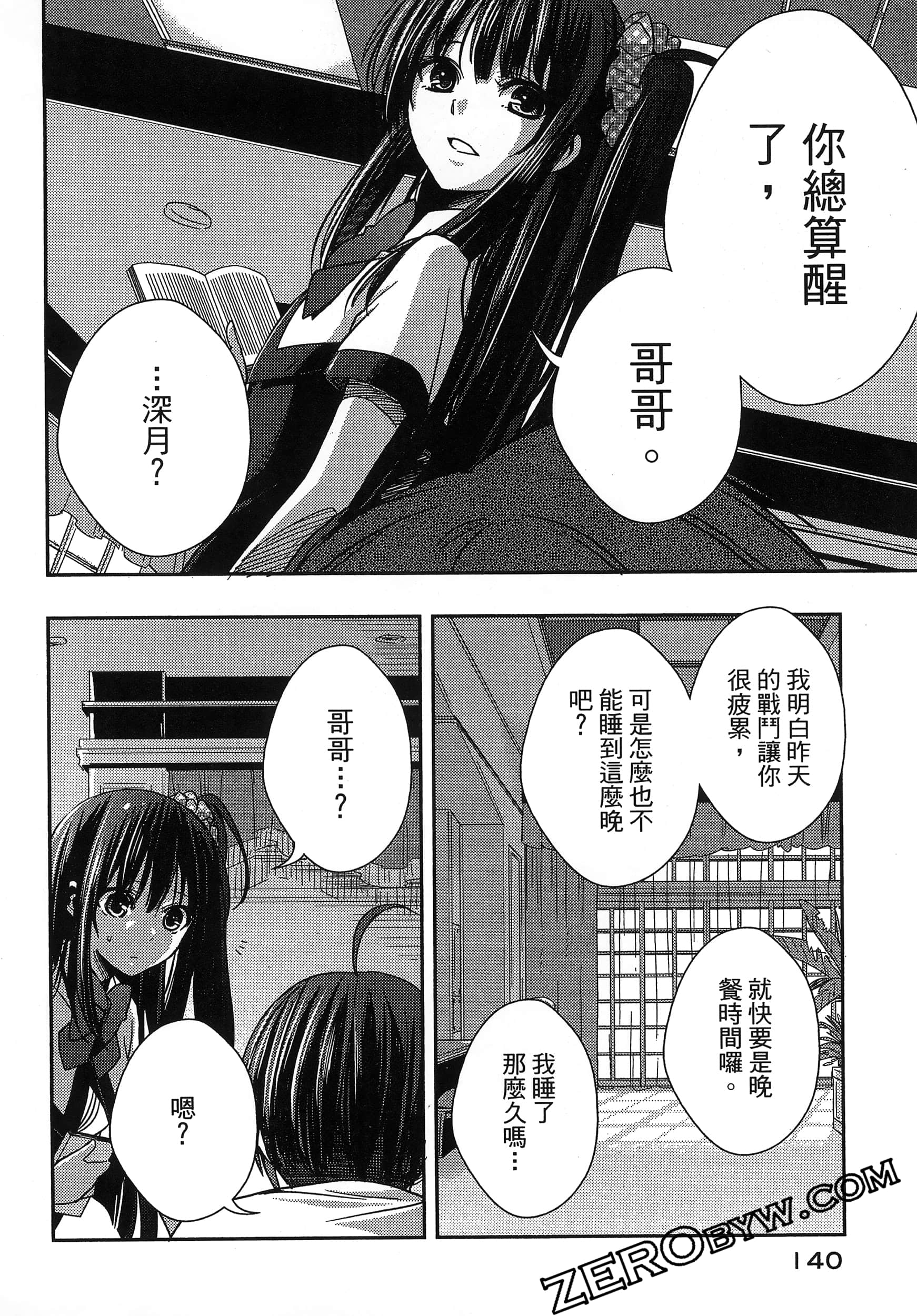 Page 144