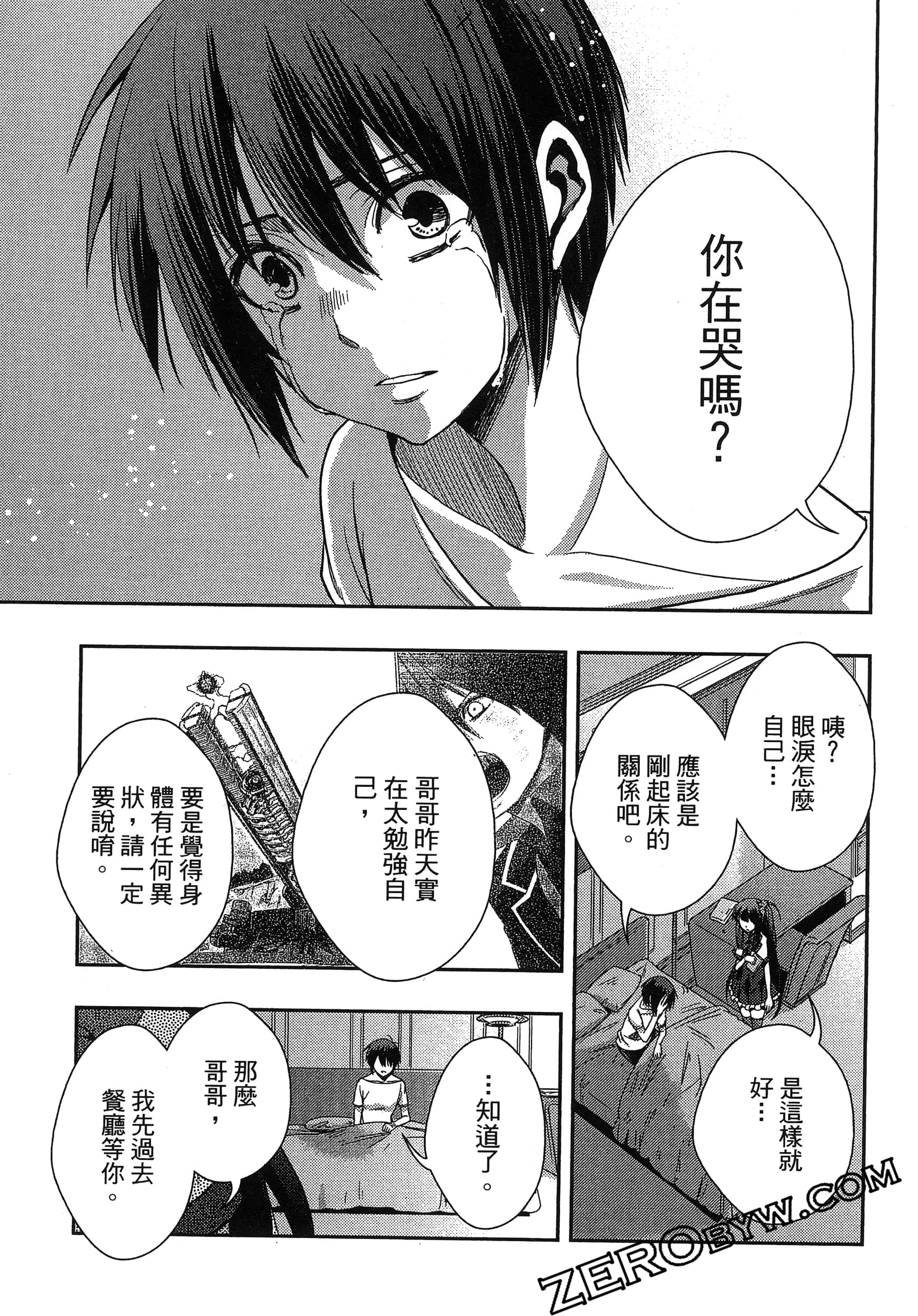 Page 145