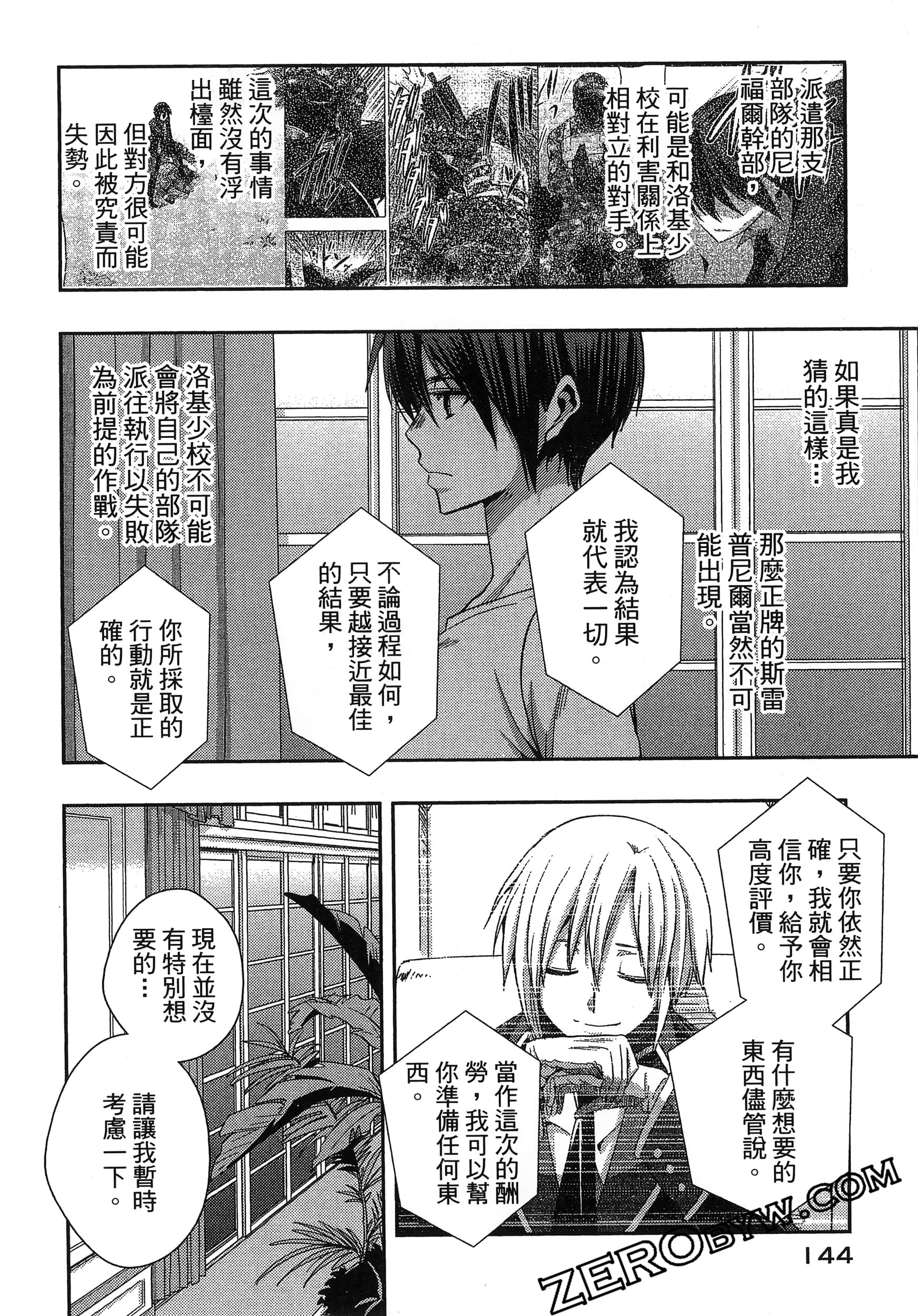 Page 148
