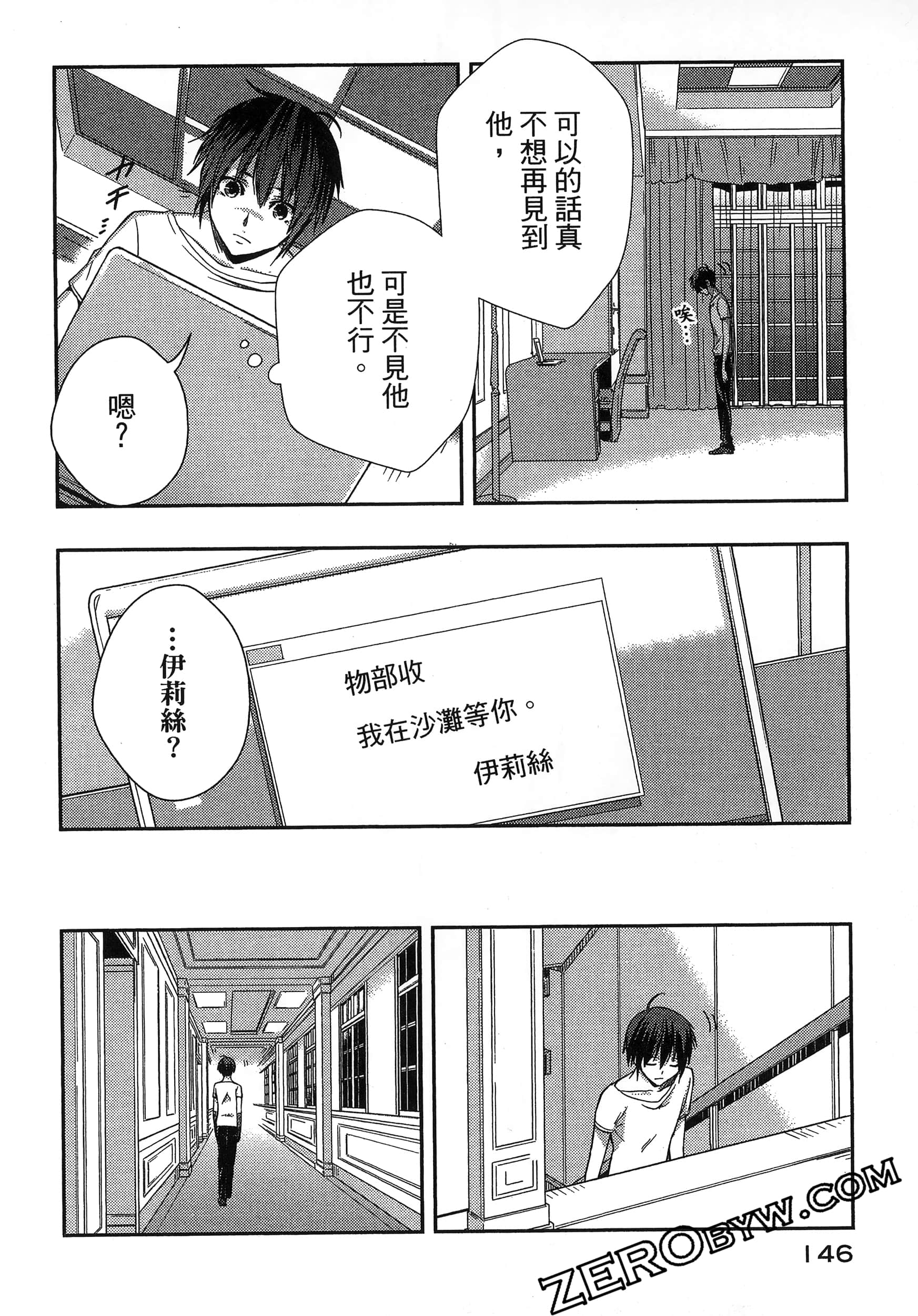 Page 150