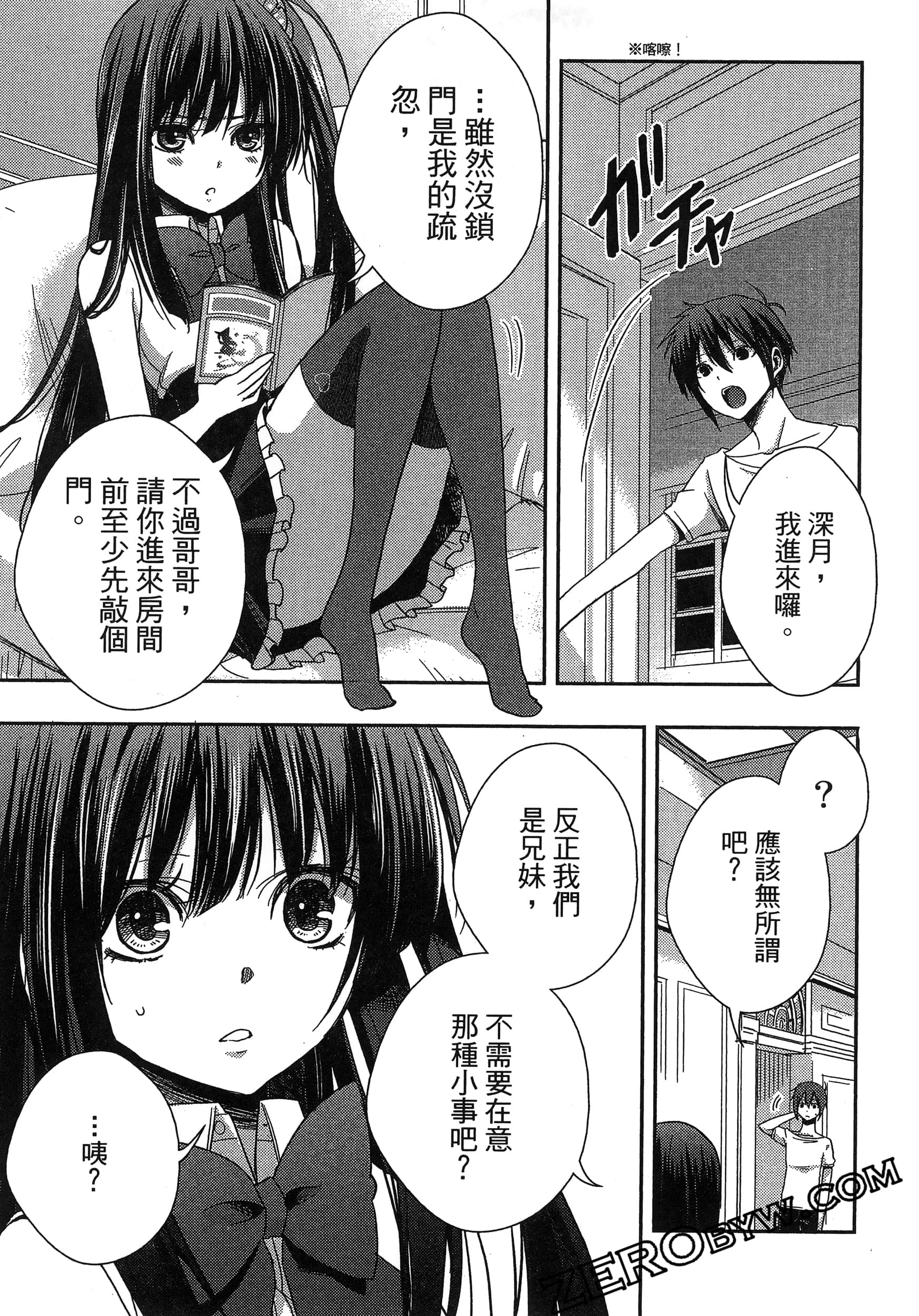 Page 151