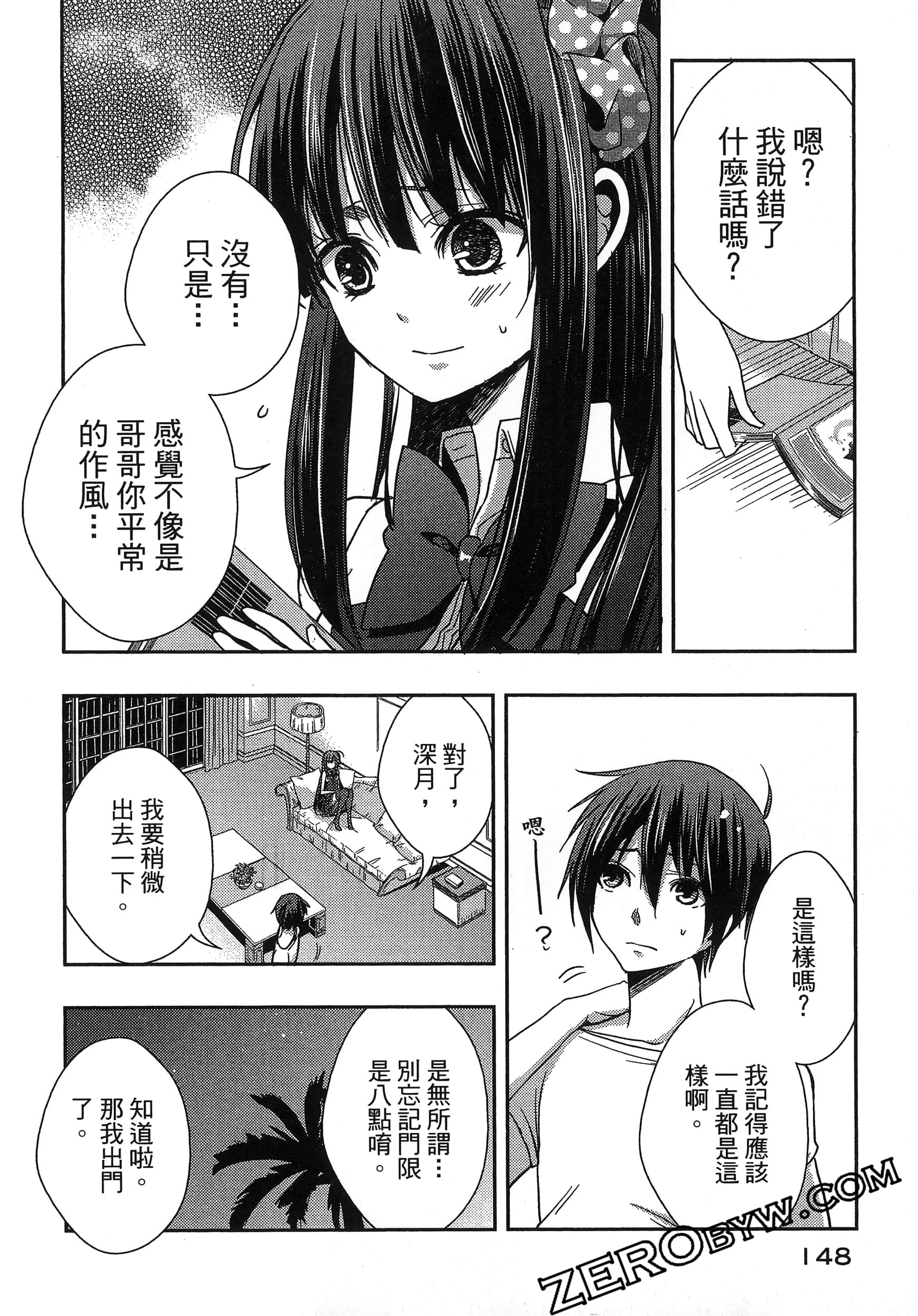 Page 152