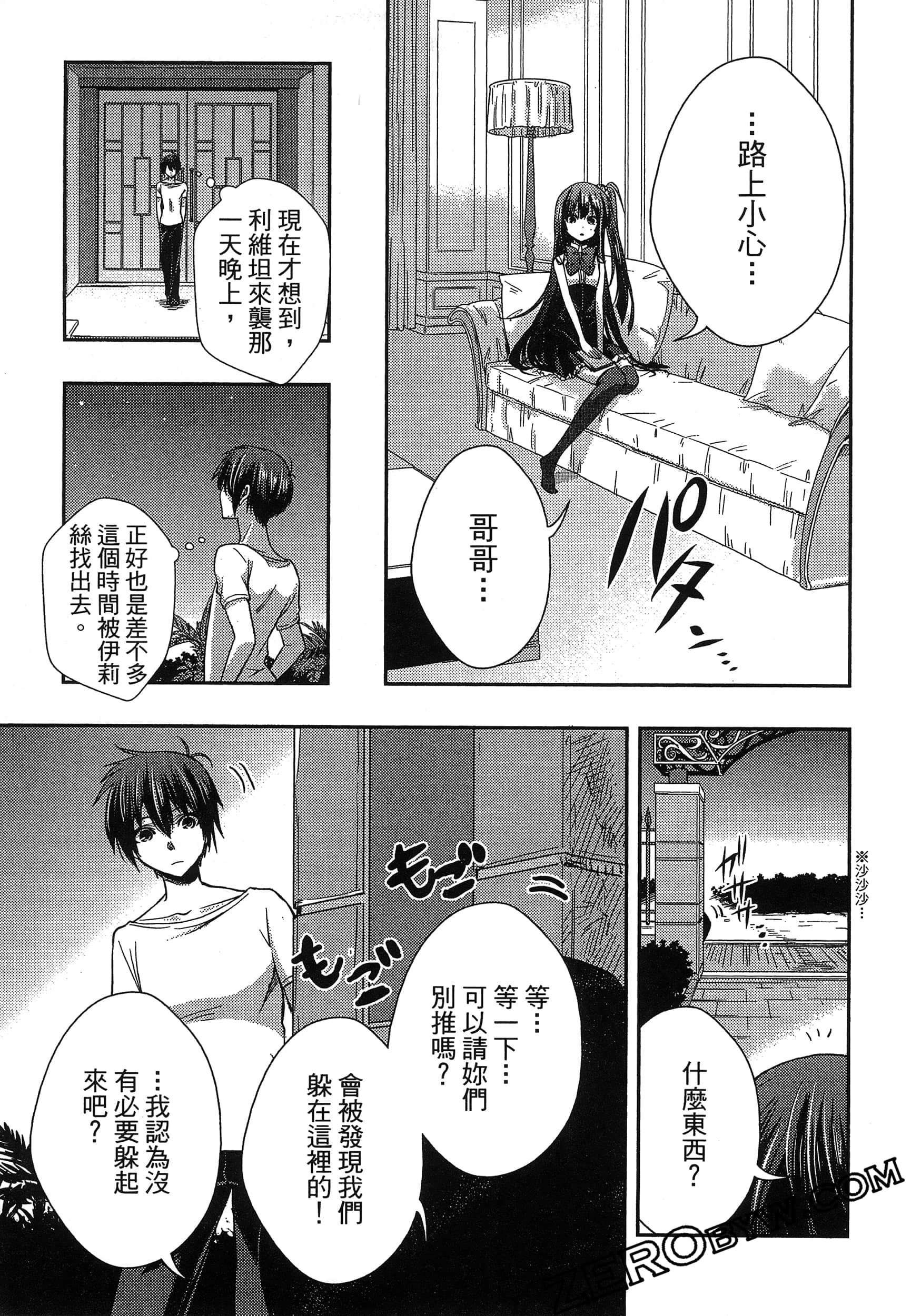Page 153
