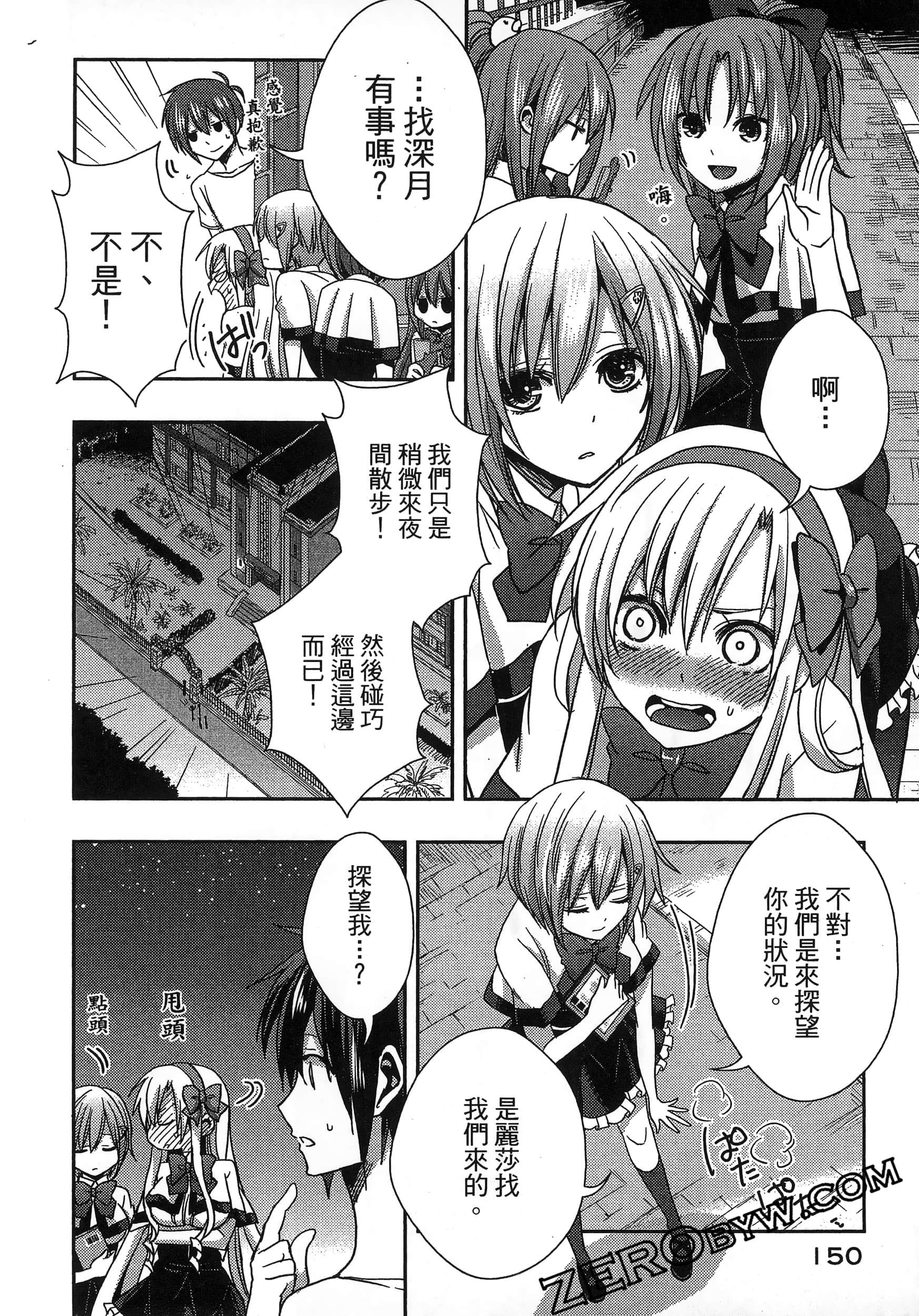 Page 154