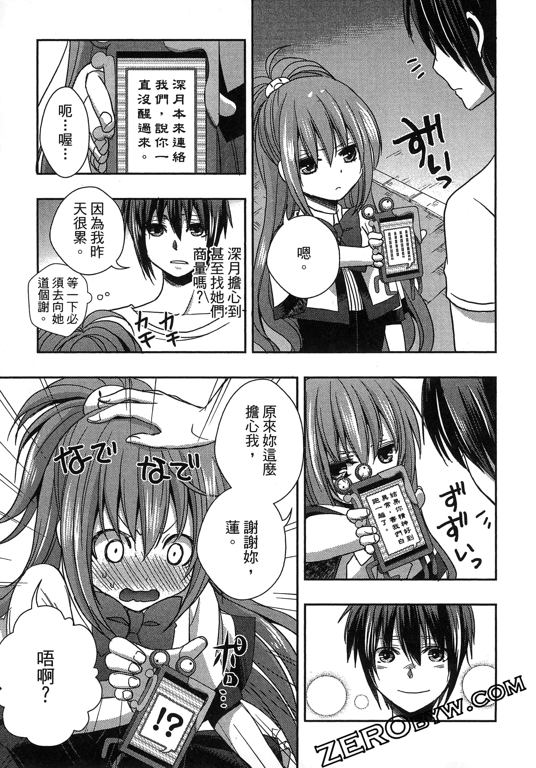 Page 155