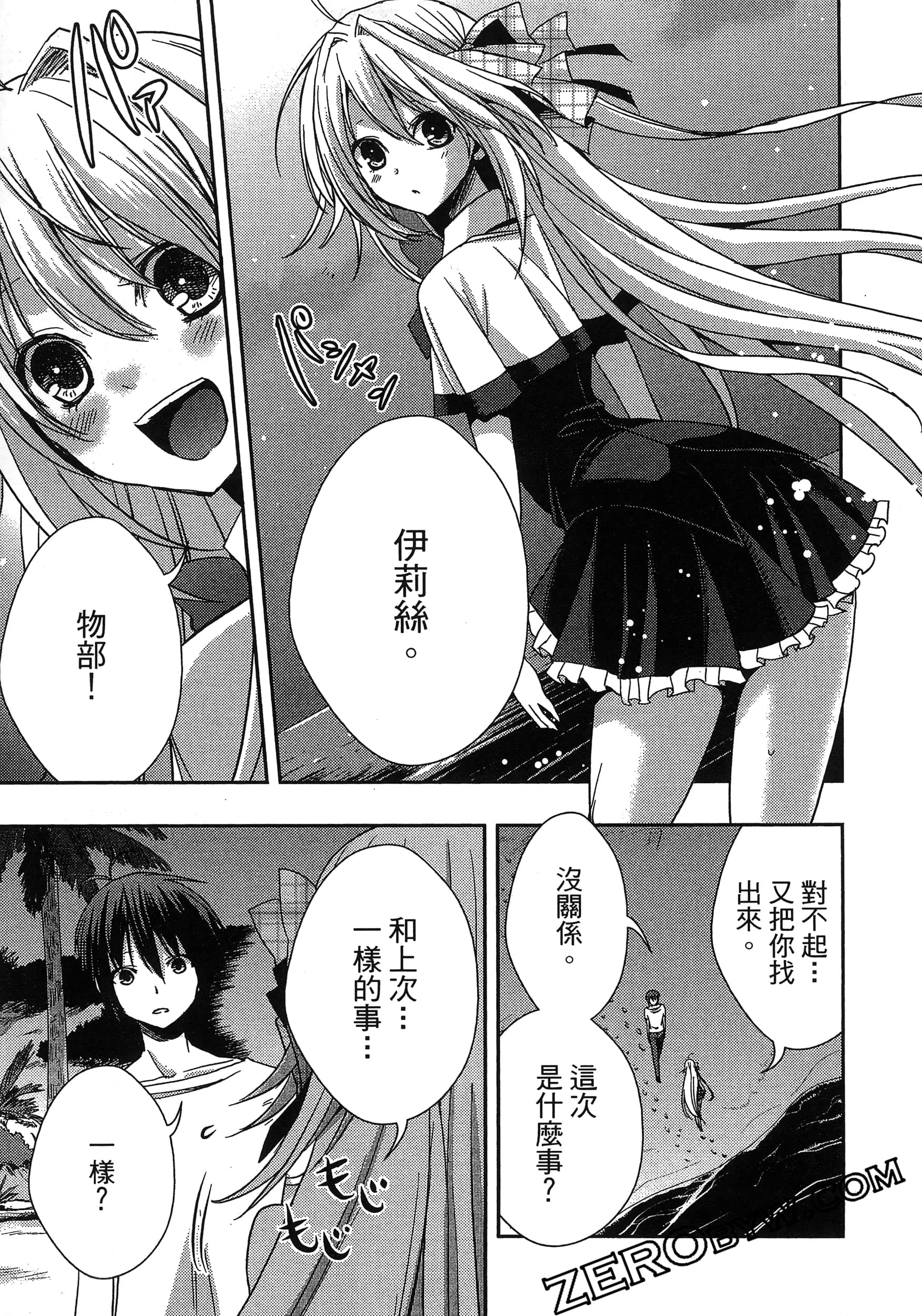 Page 161