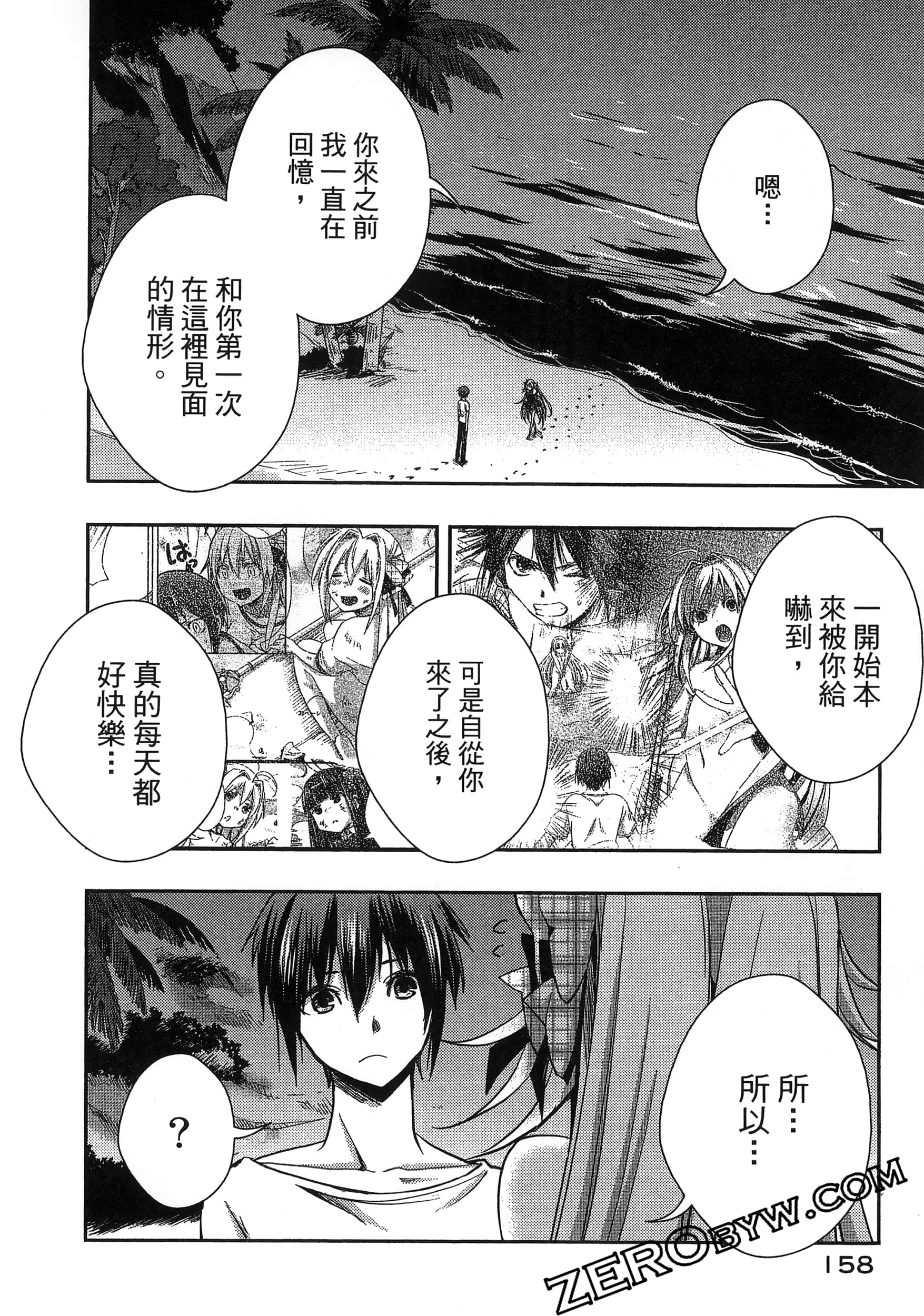 Page 162