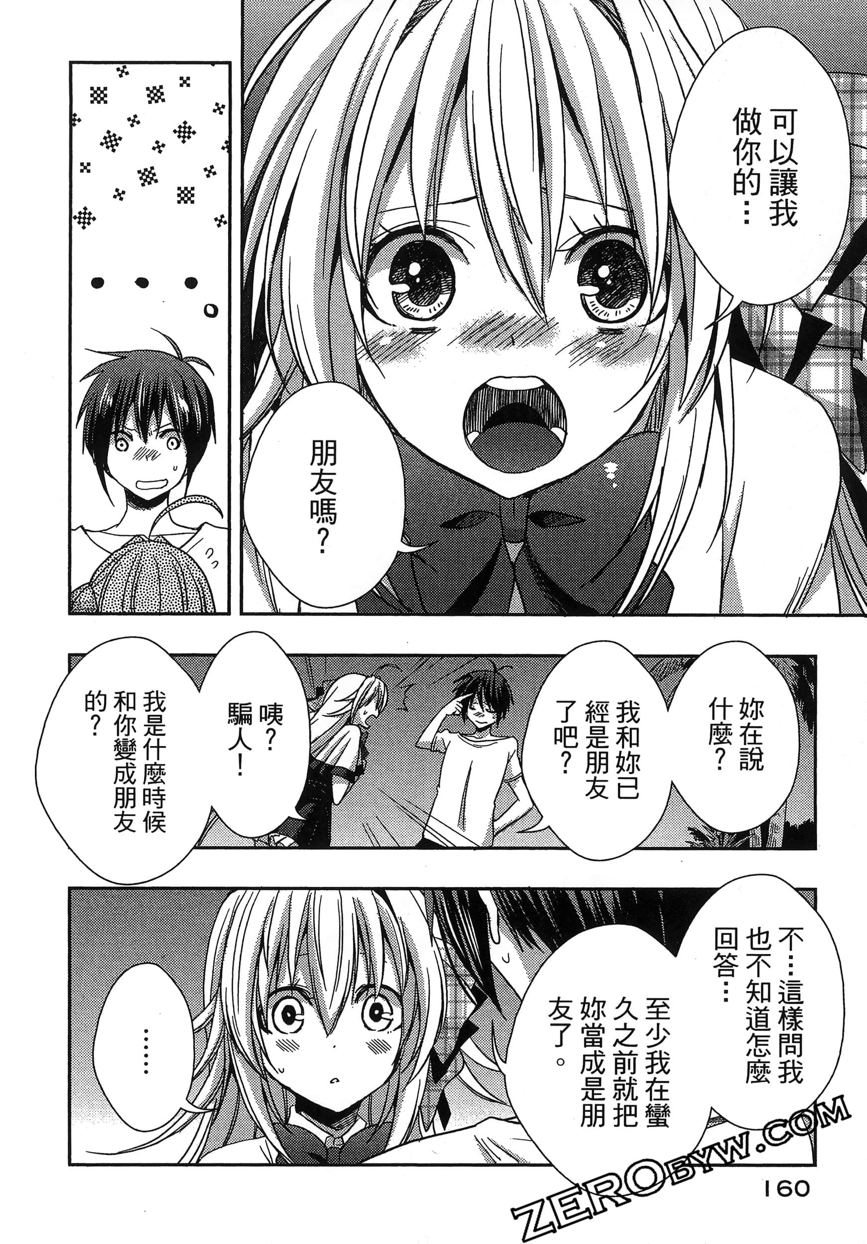 Page 164