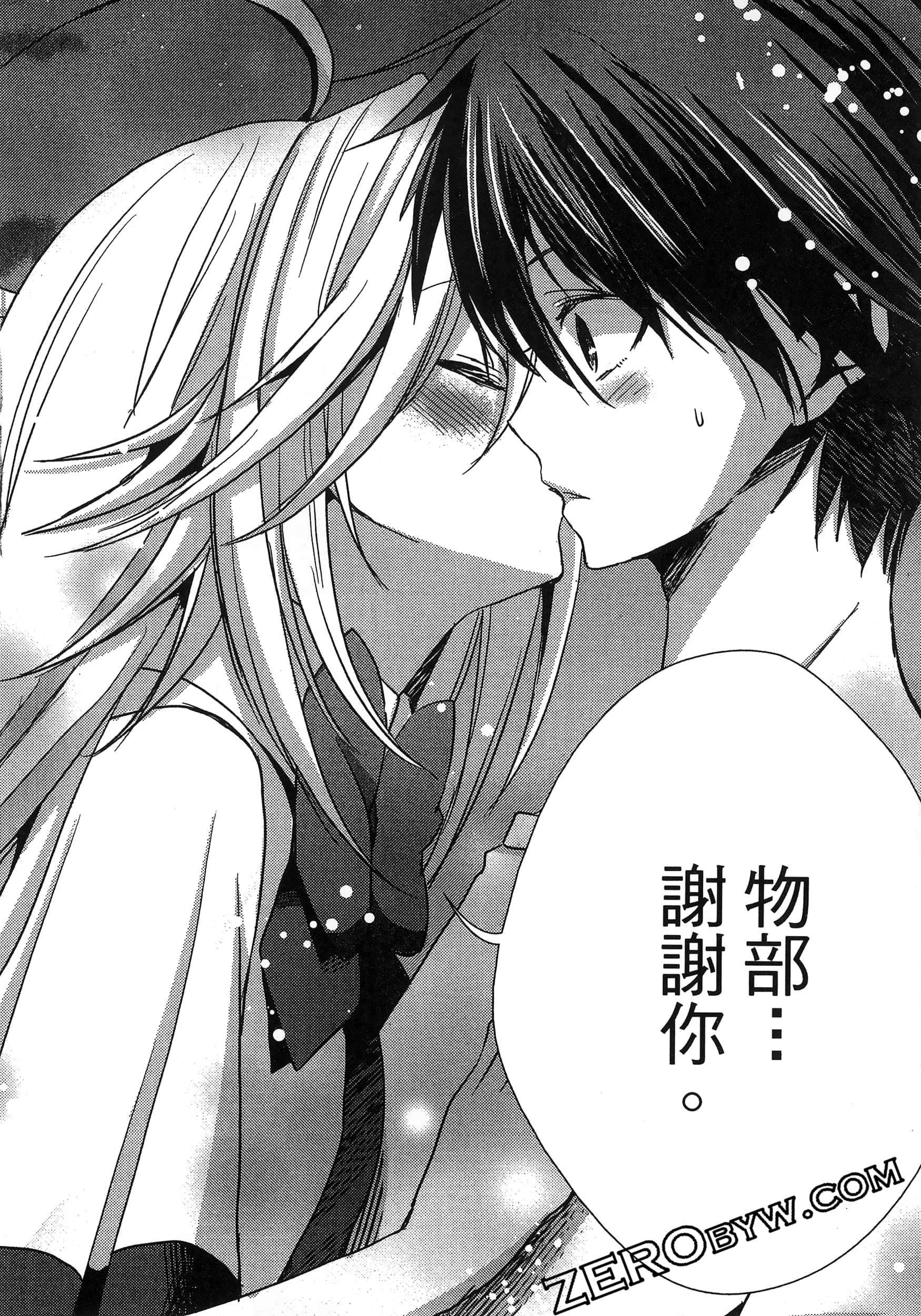 Page 166