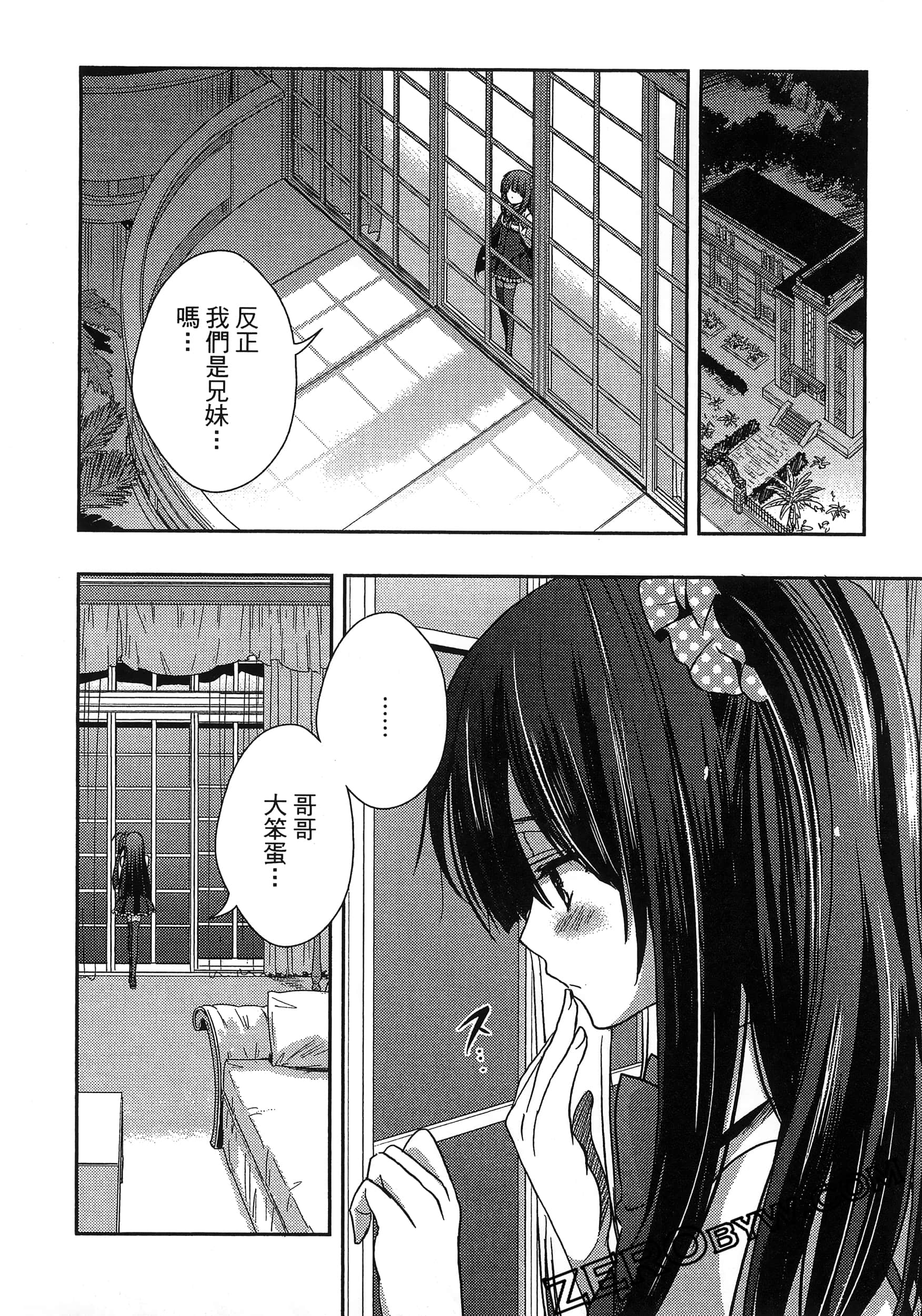 Page 168