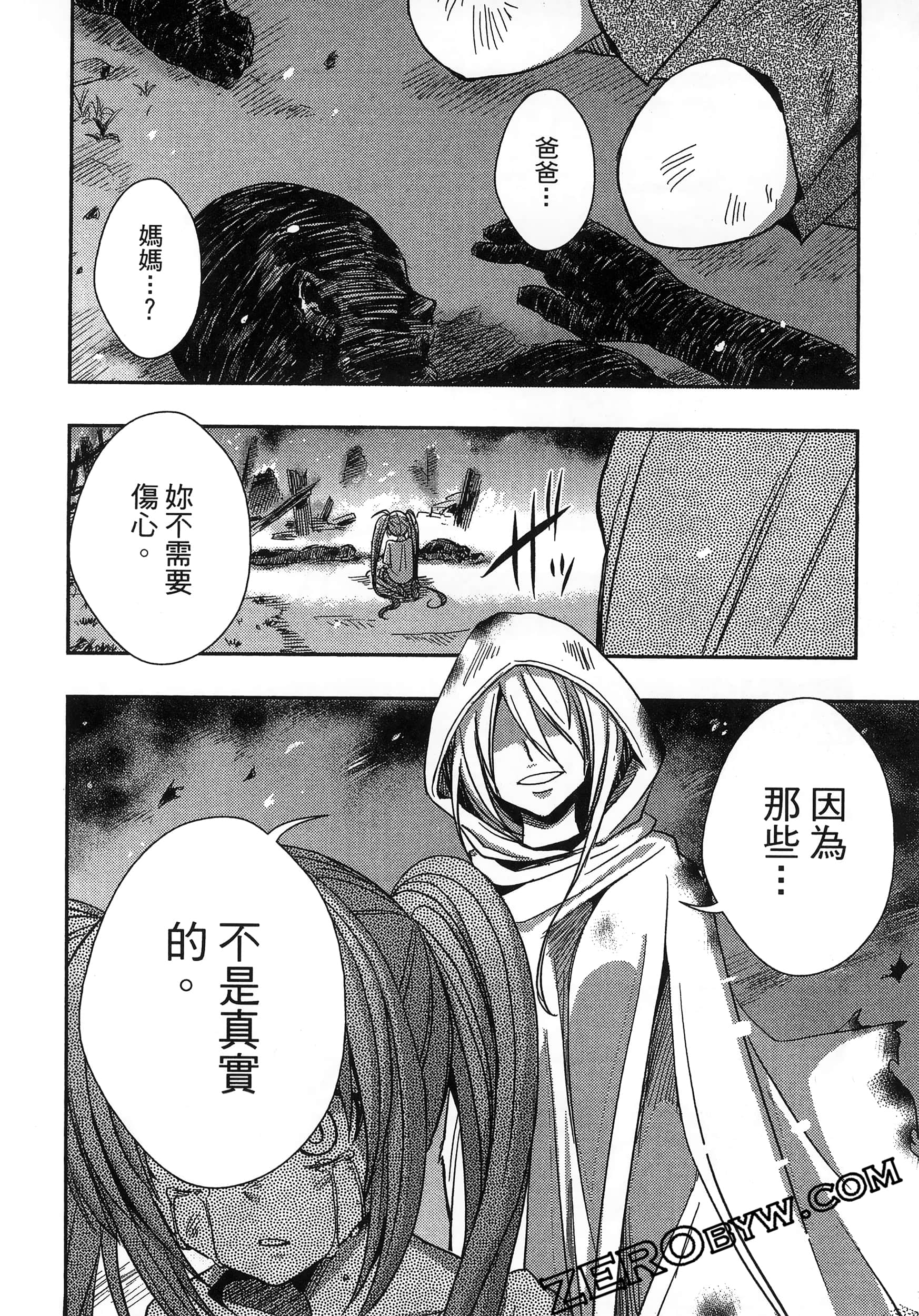 Page 170