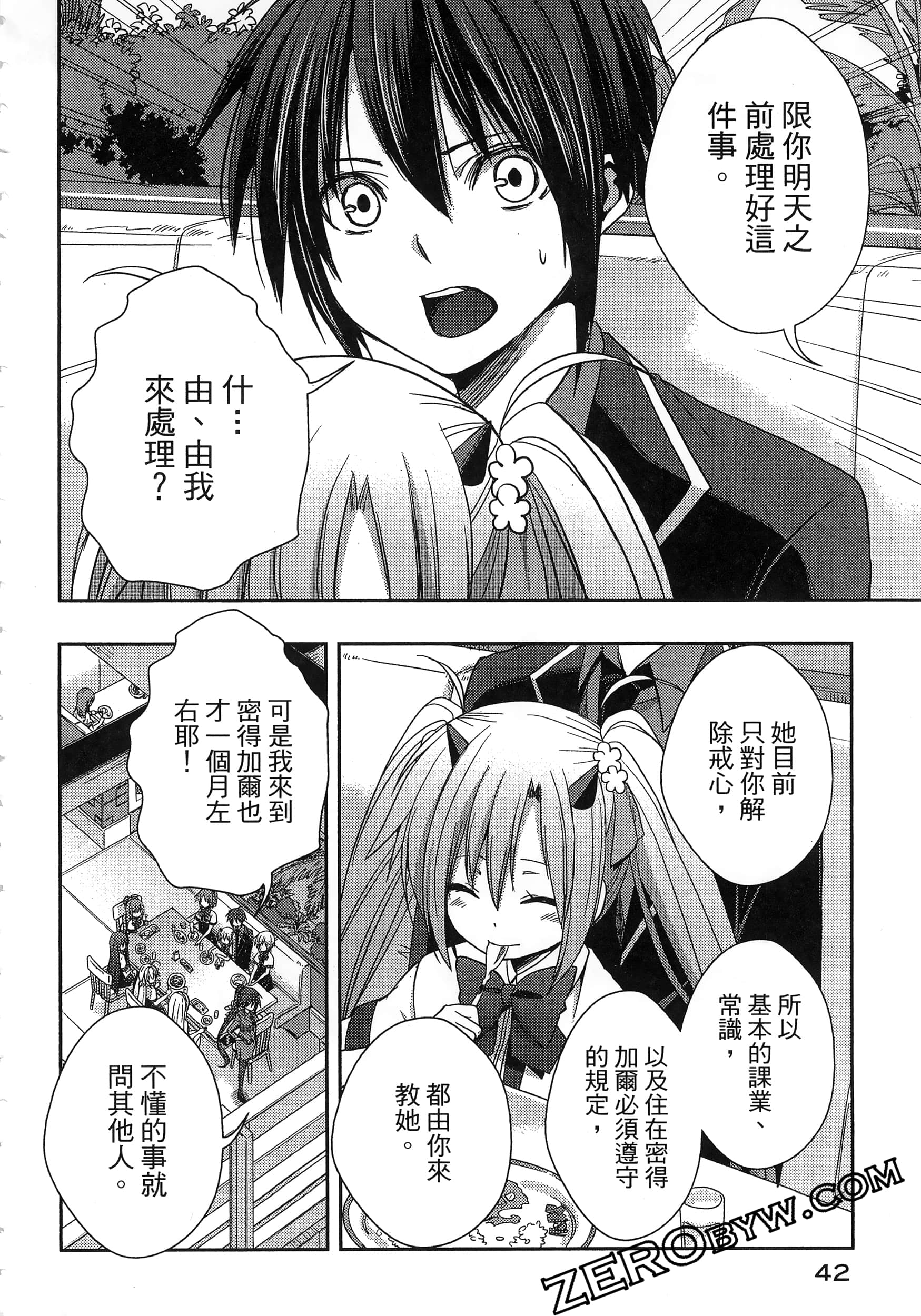 Page 46