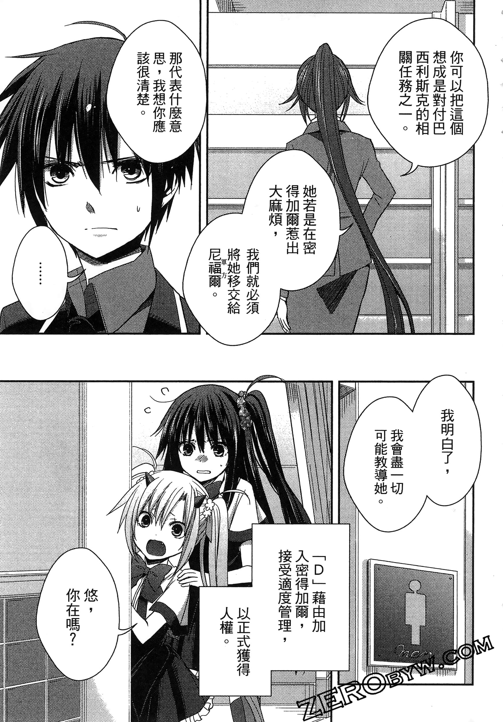 Page 47