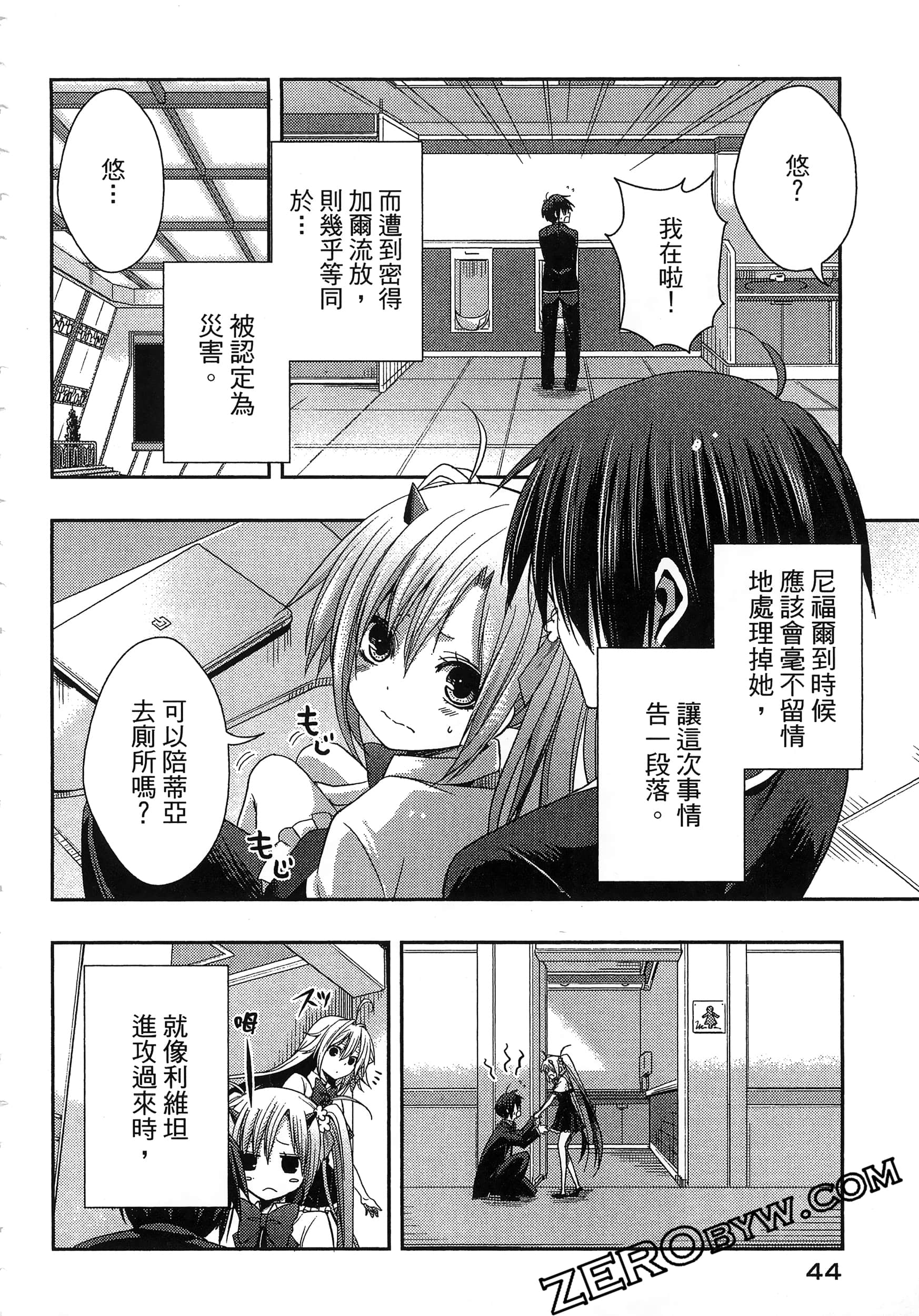 Page 48