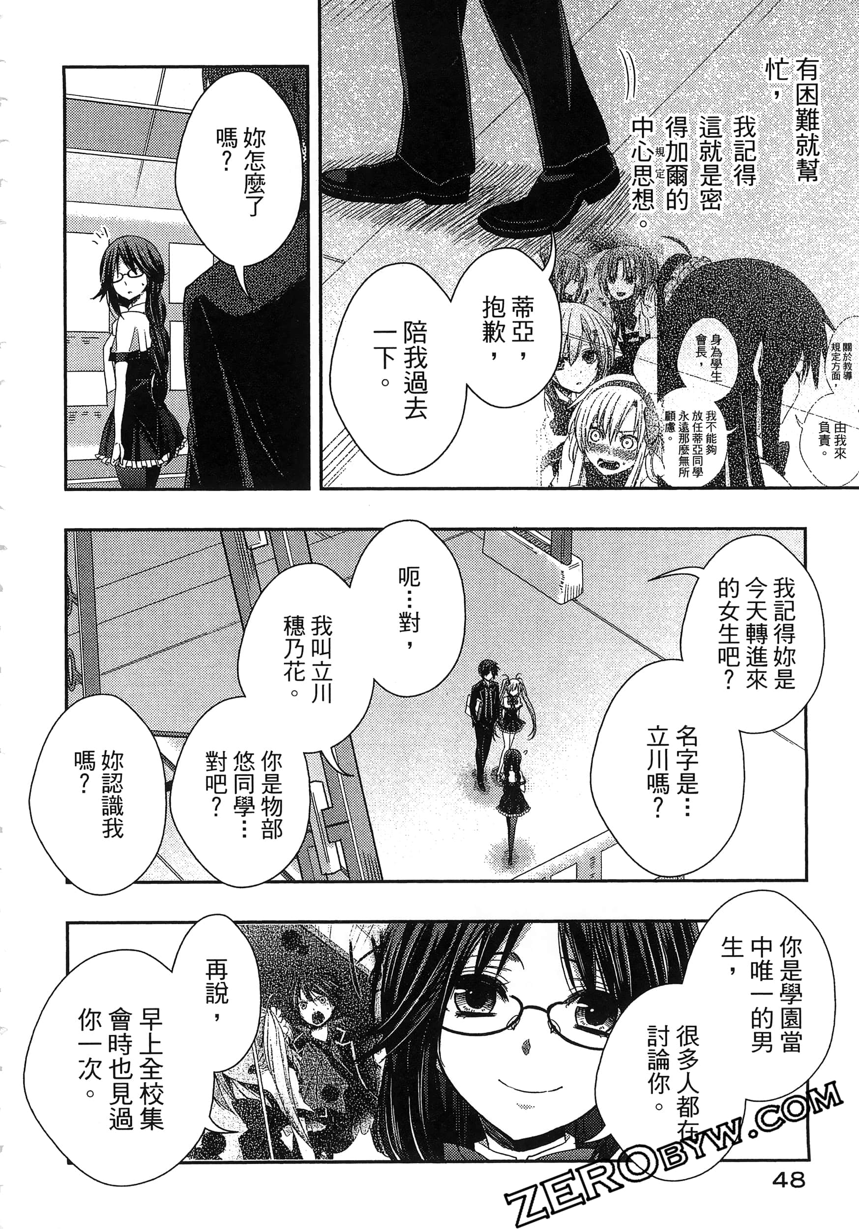 Page 52