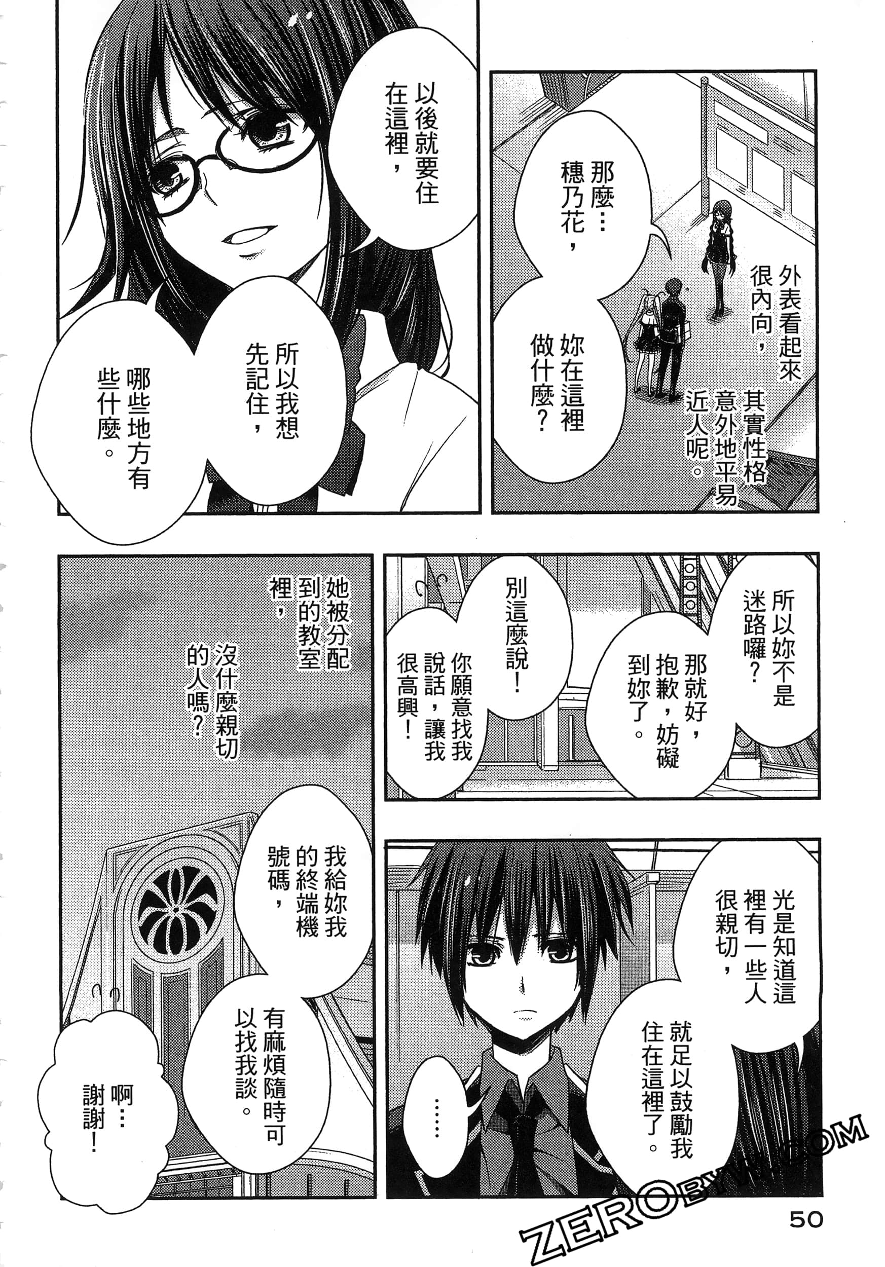Page 54