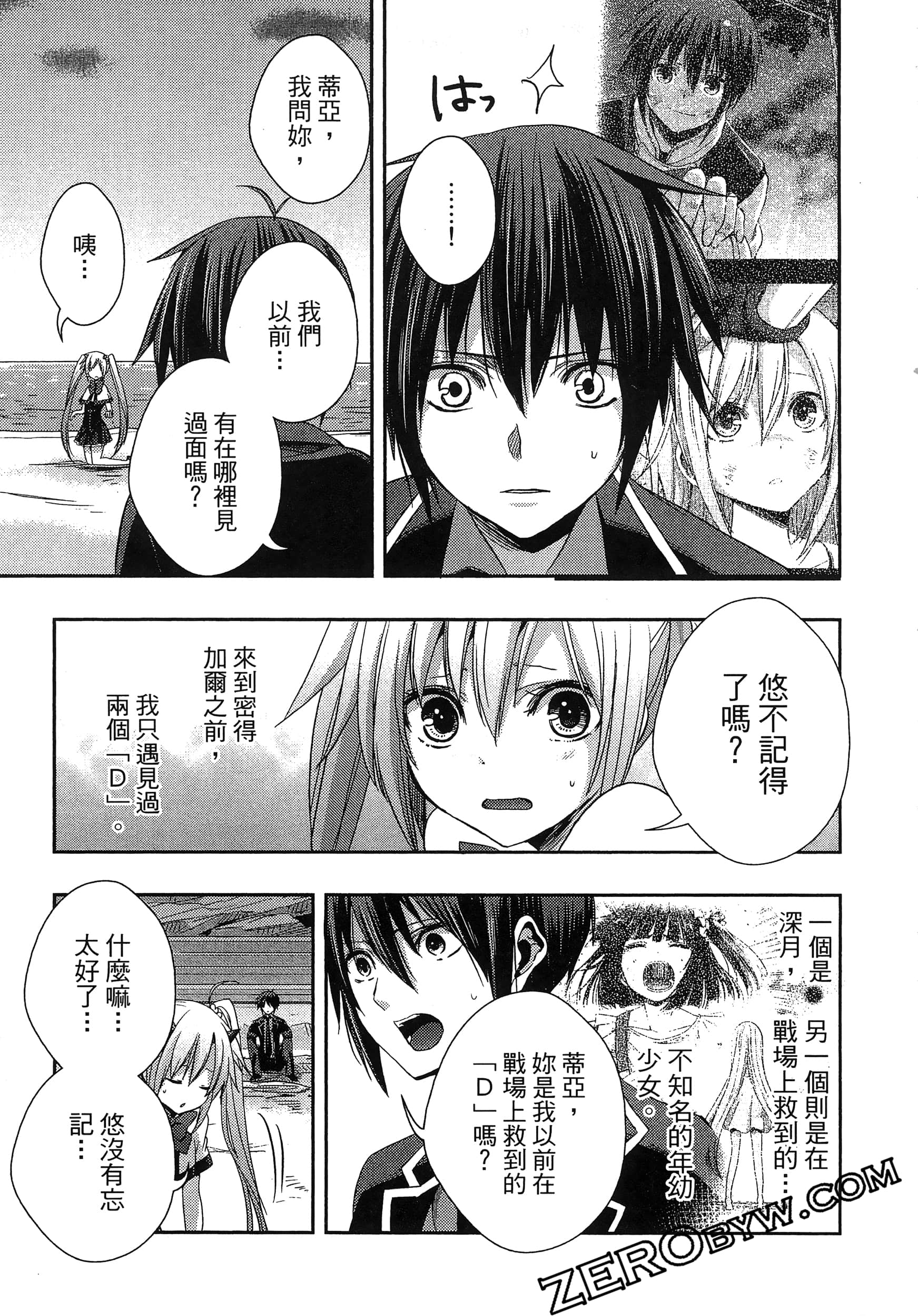 Page 57