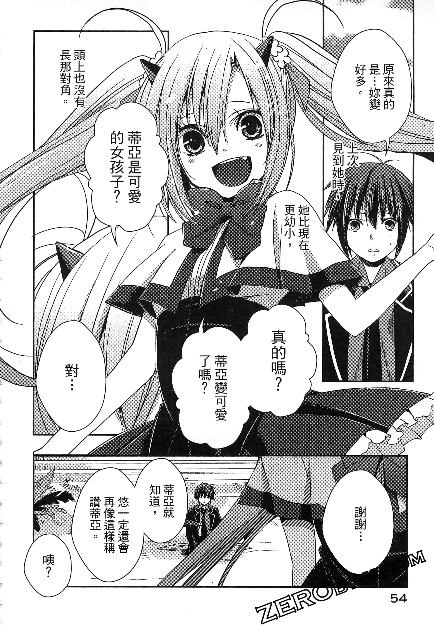 Page 58