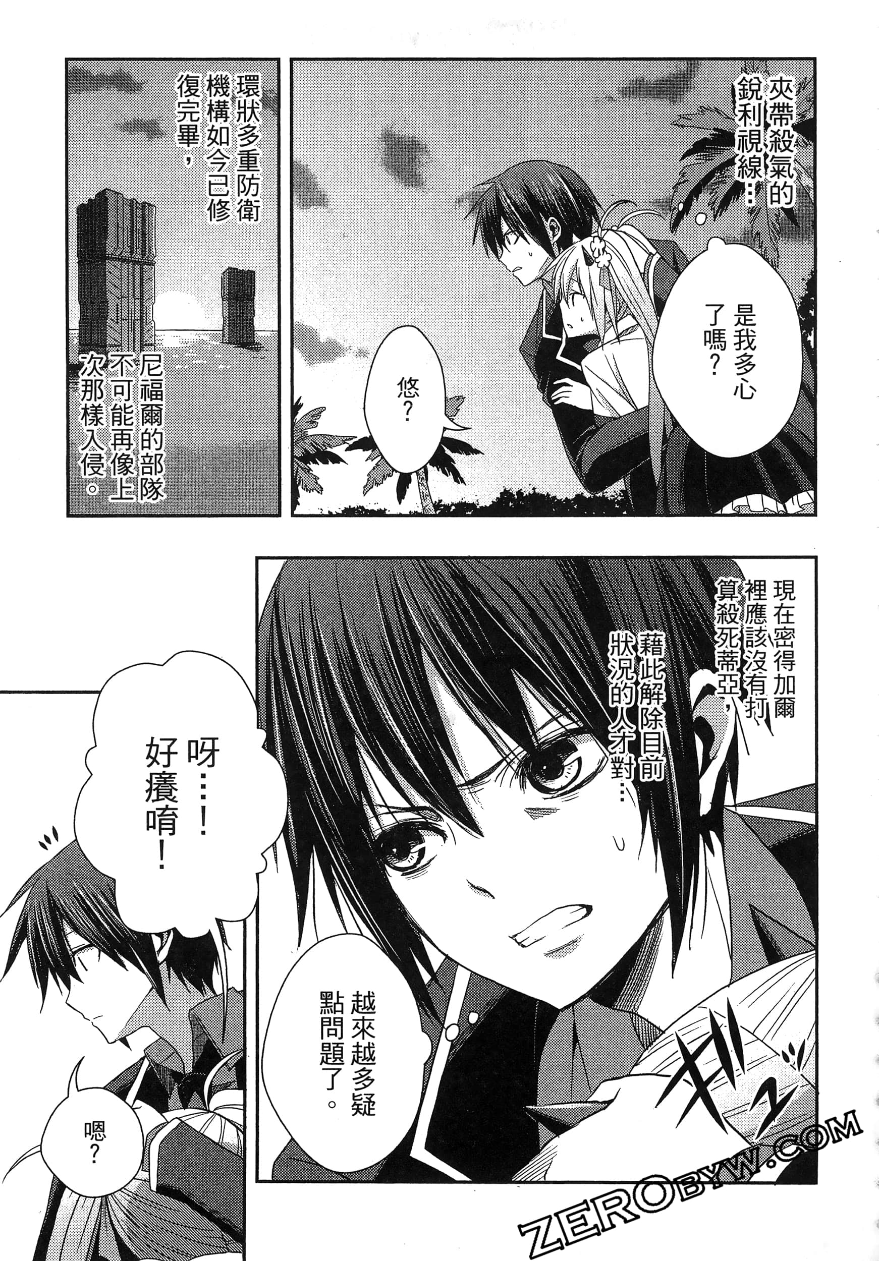 Page 67