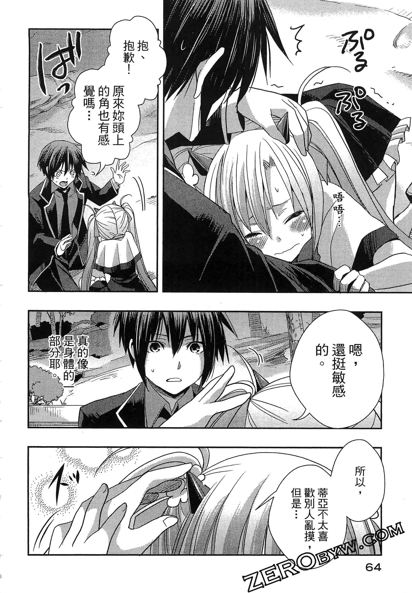 Page 68