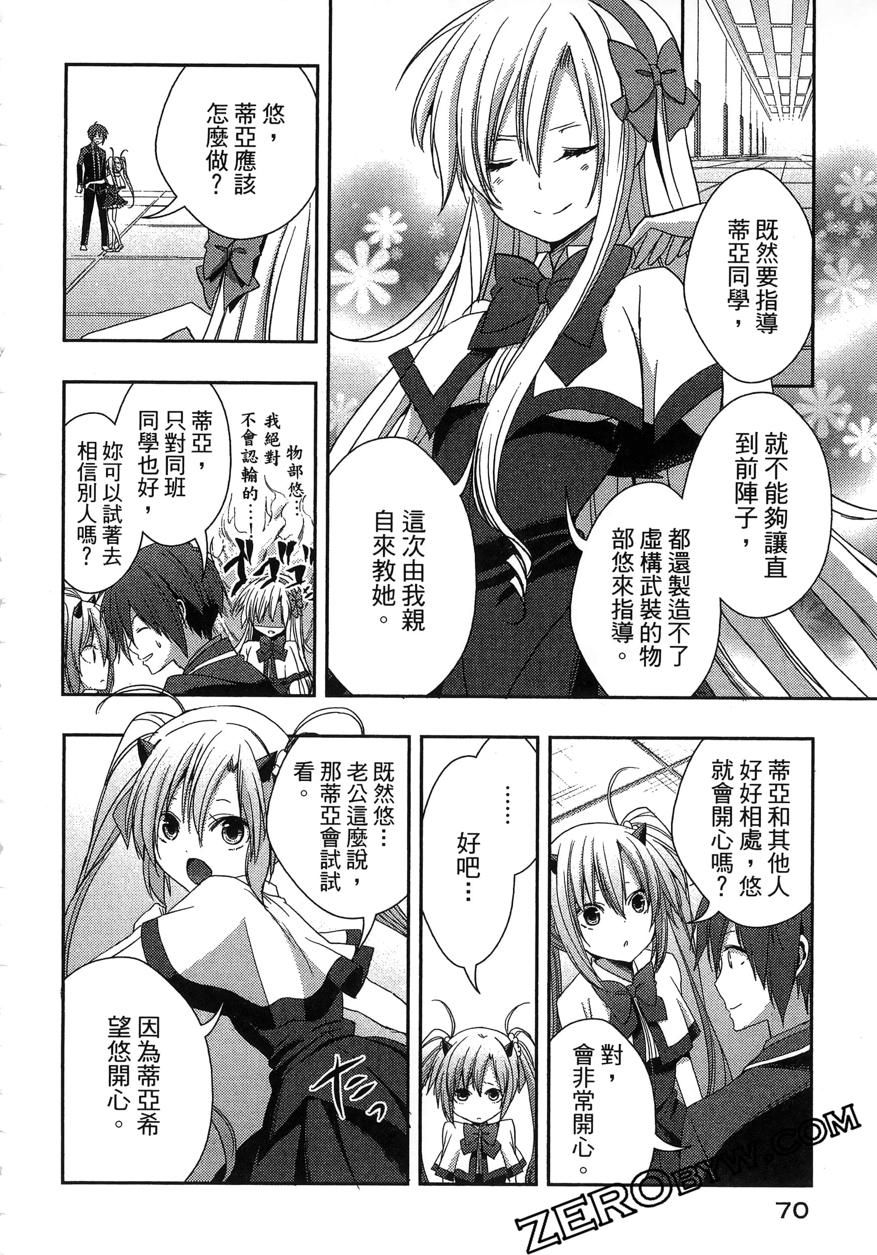 Page 74