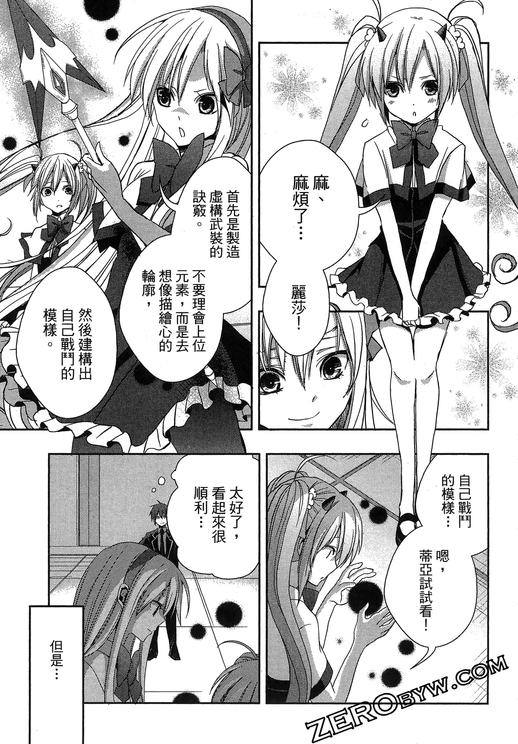 Page 75