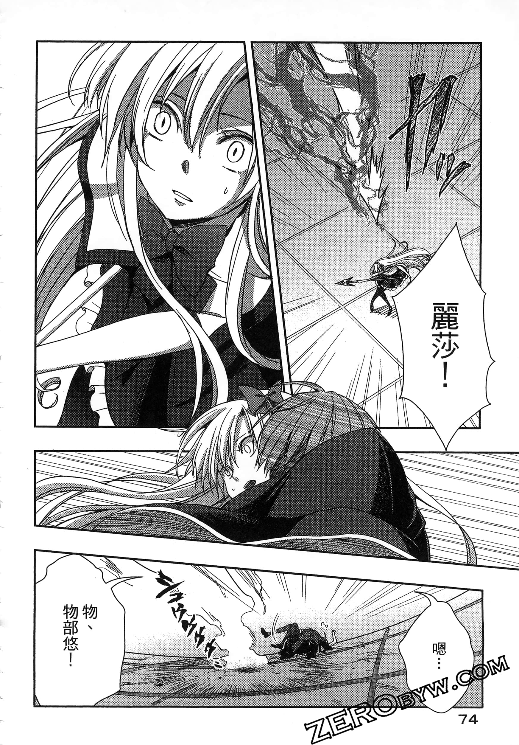 Page 78