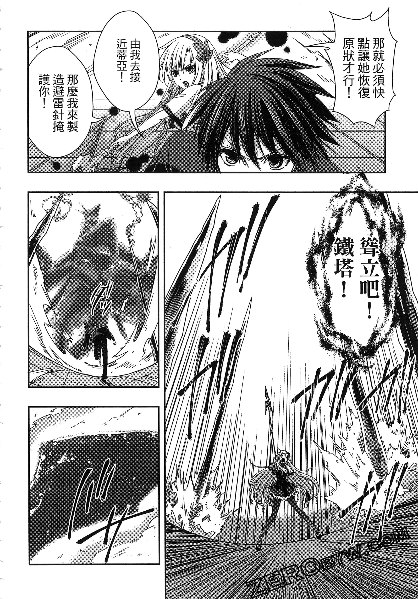 Page 80