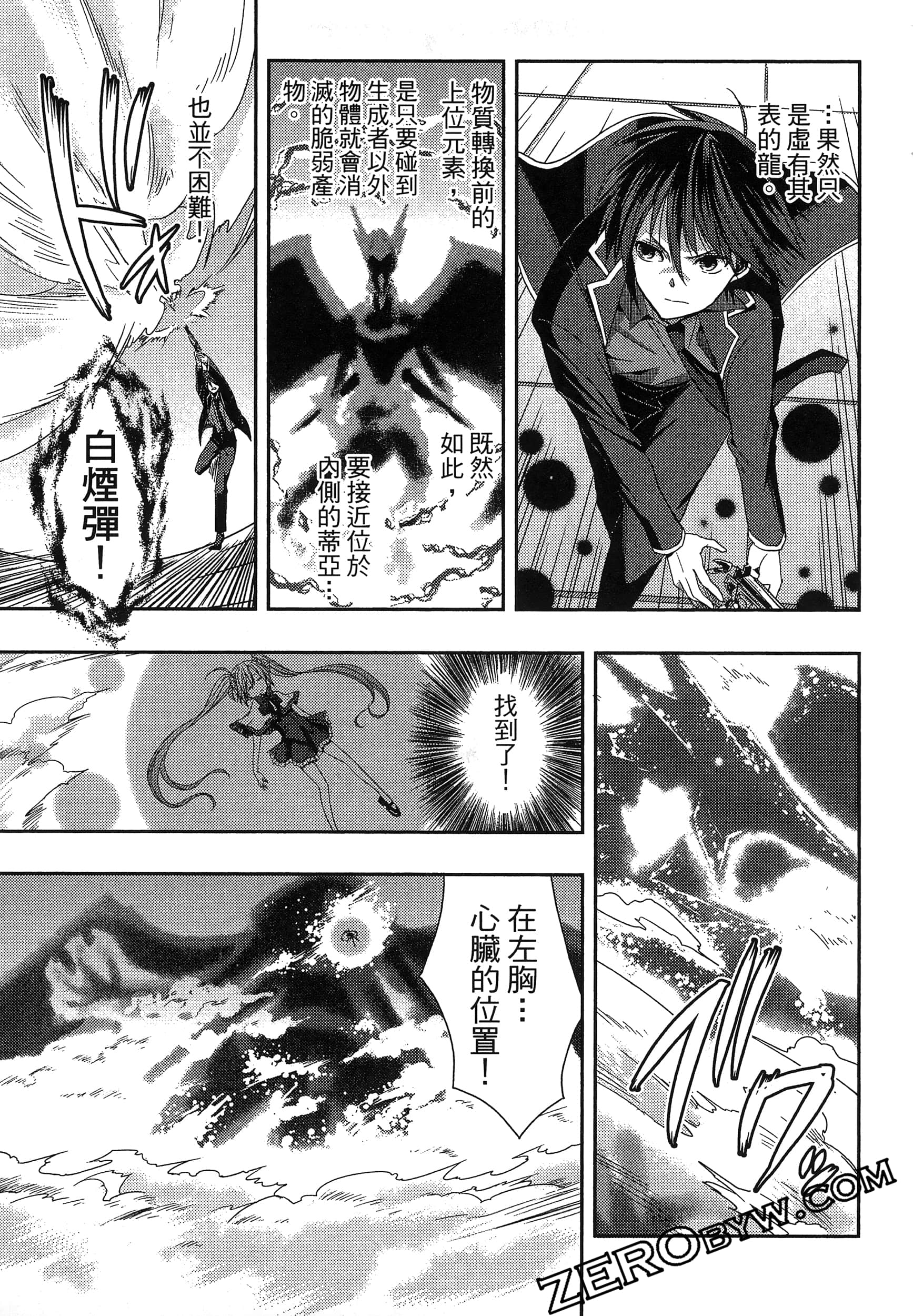 Page 81