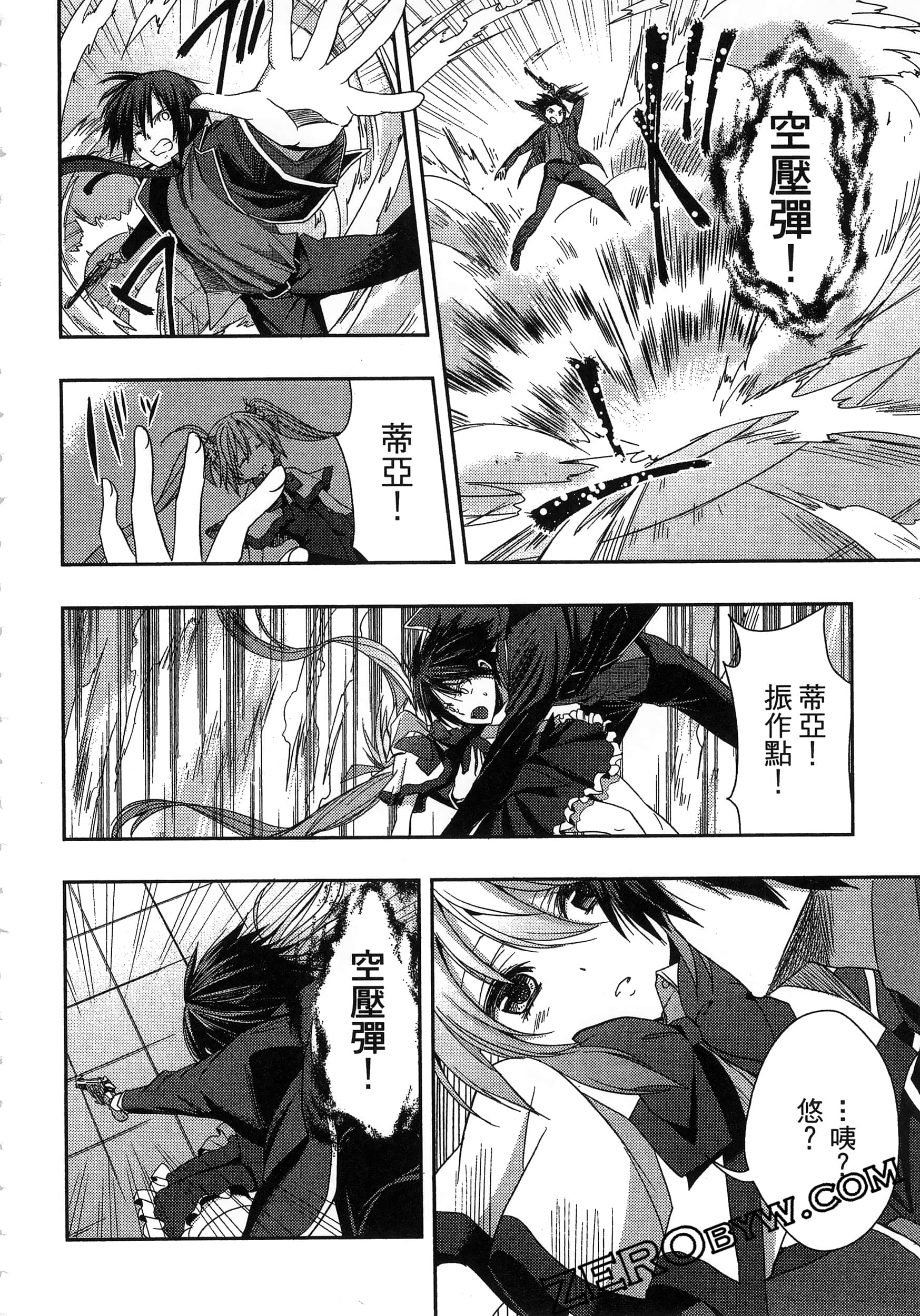 Page 82