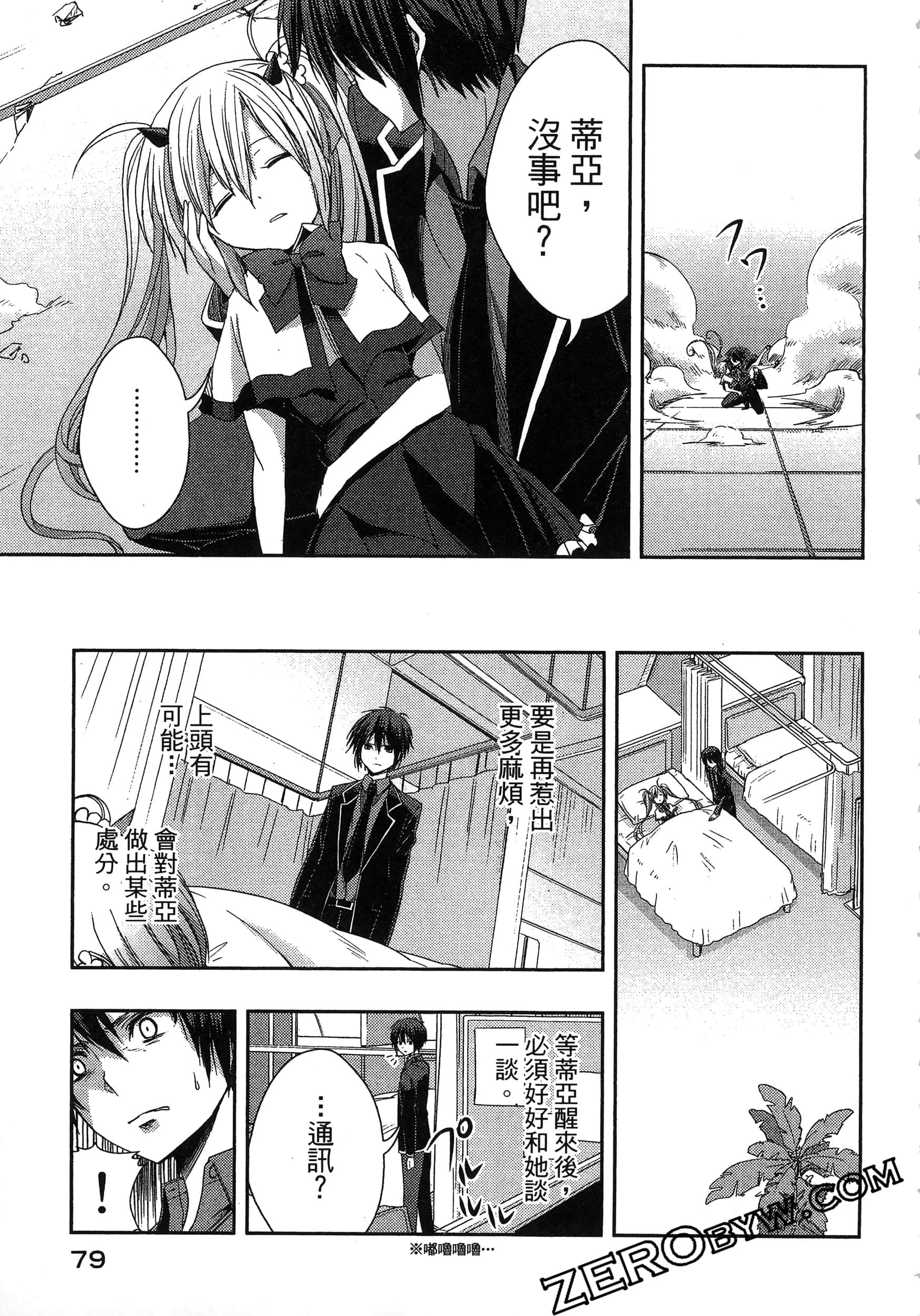 Page 83