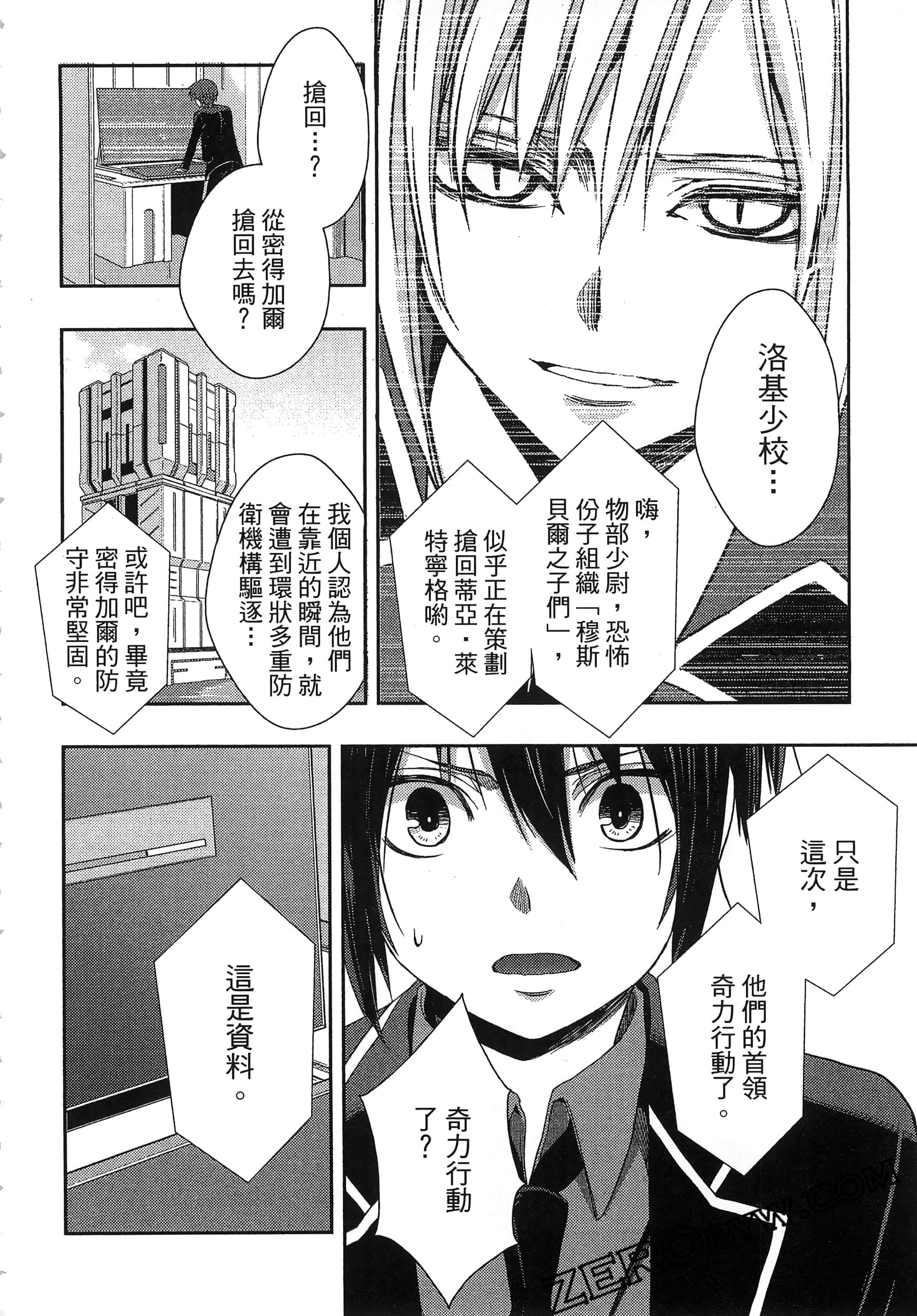 Page 84