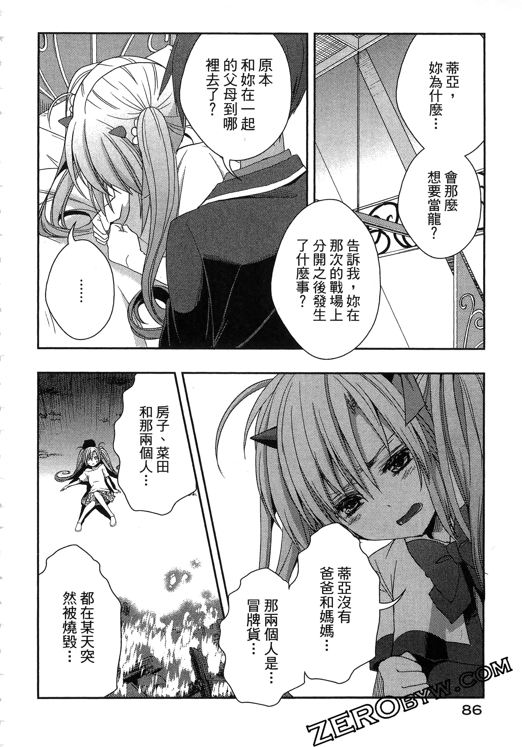 Page 90