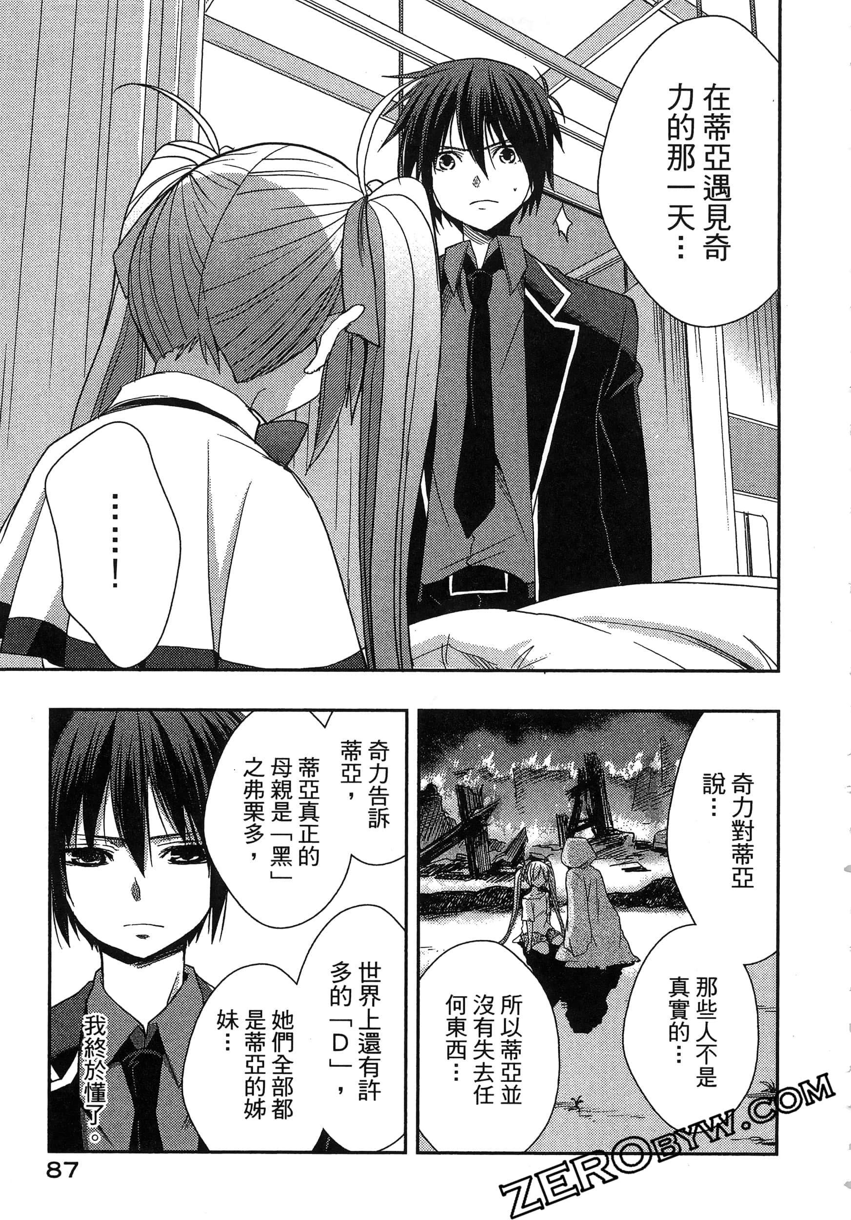 Page 91