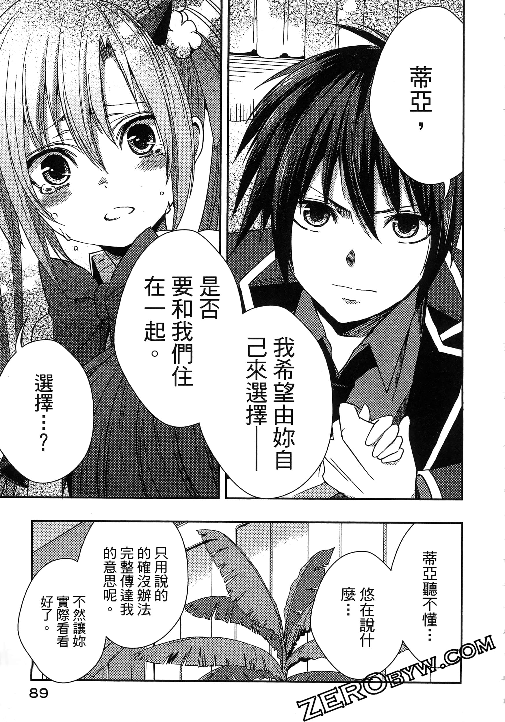 Page 93