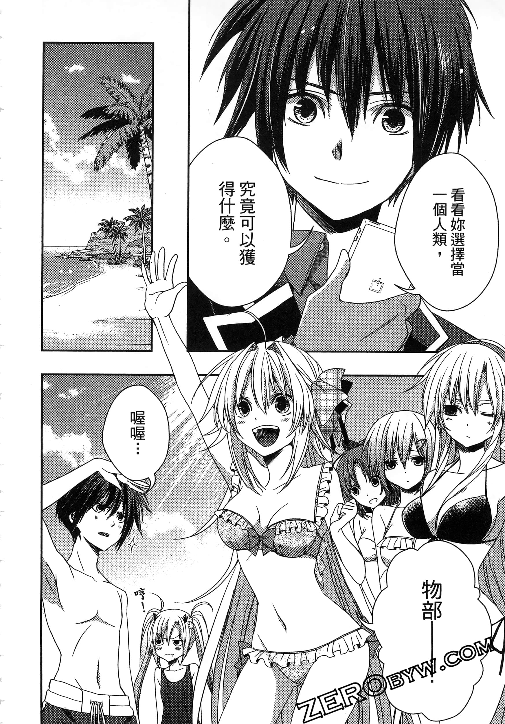 Page 94