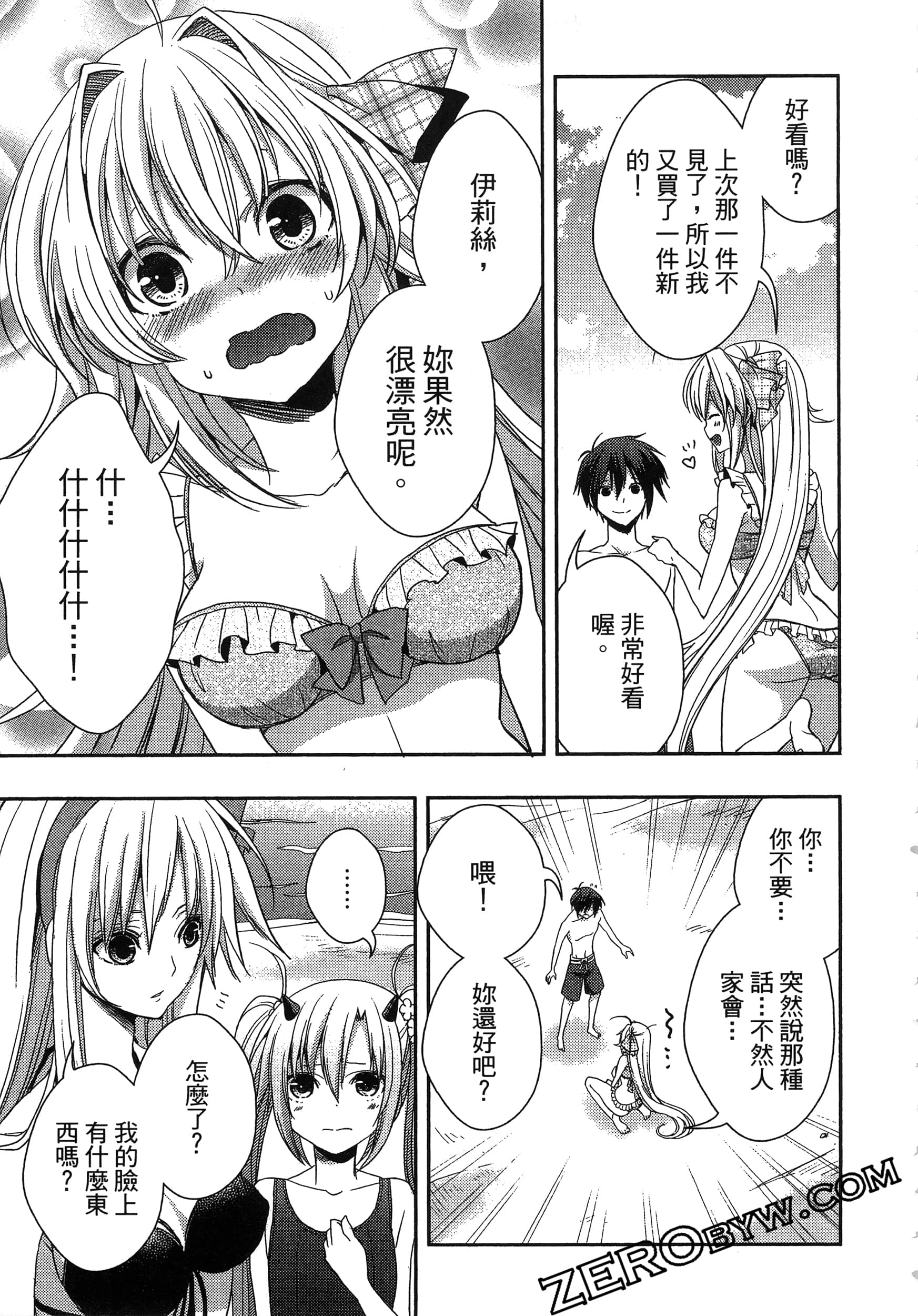 Page 95