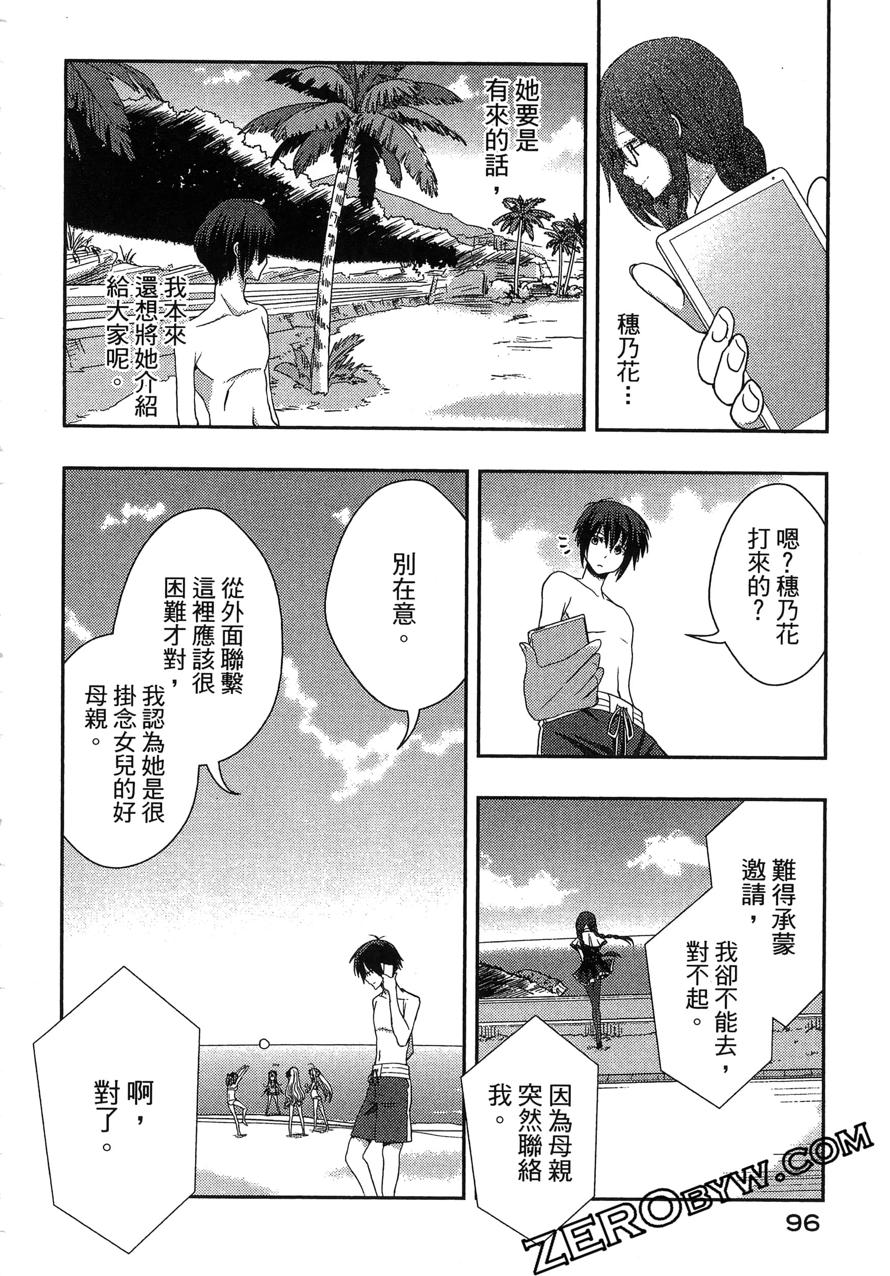 Page 100