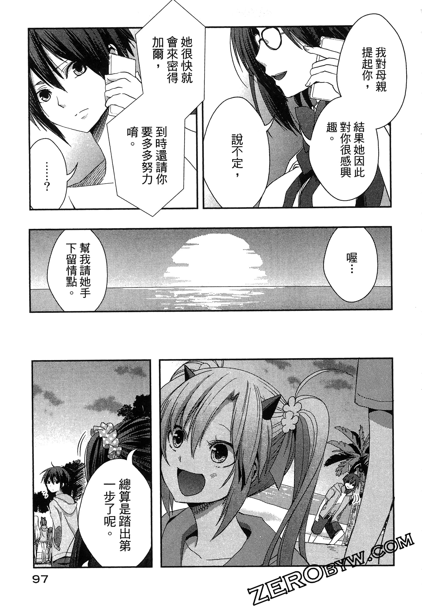 Page 101