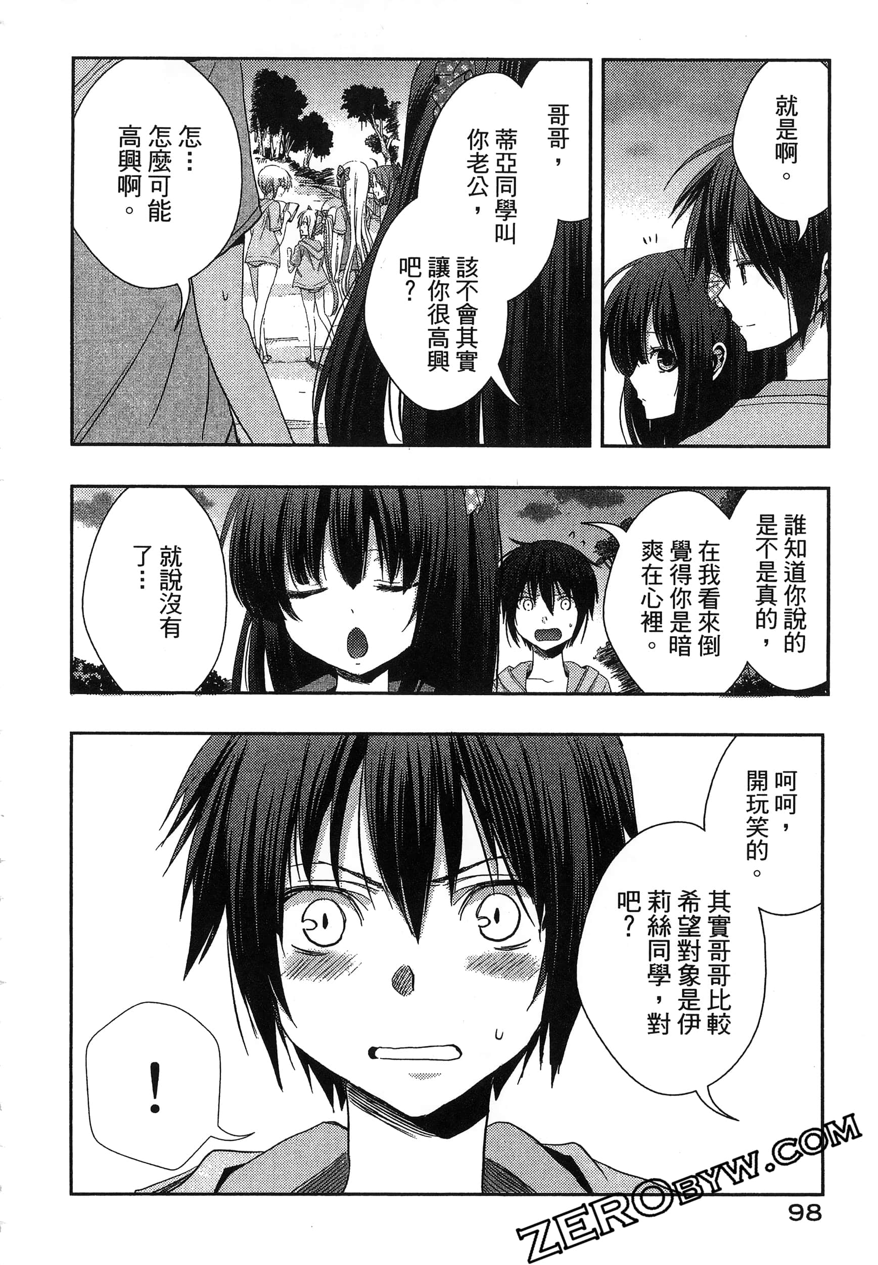 Page 102