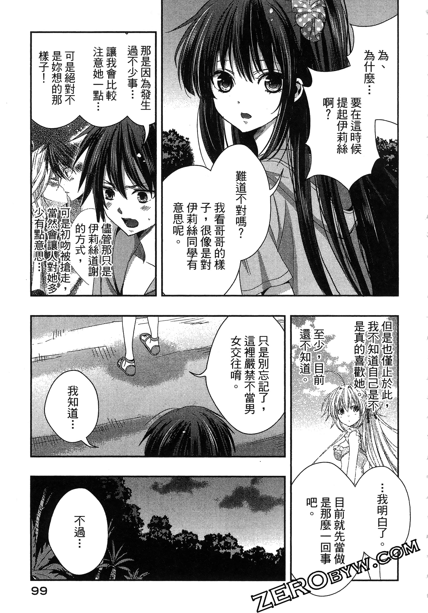 Page 103