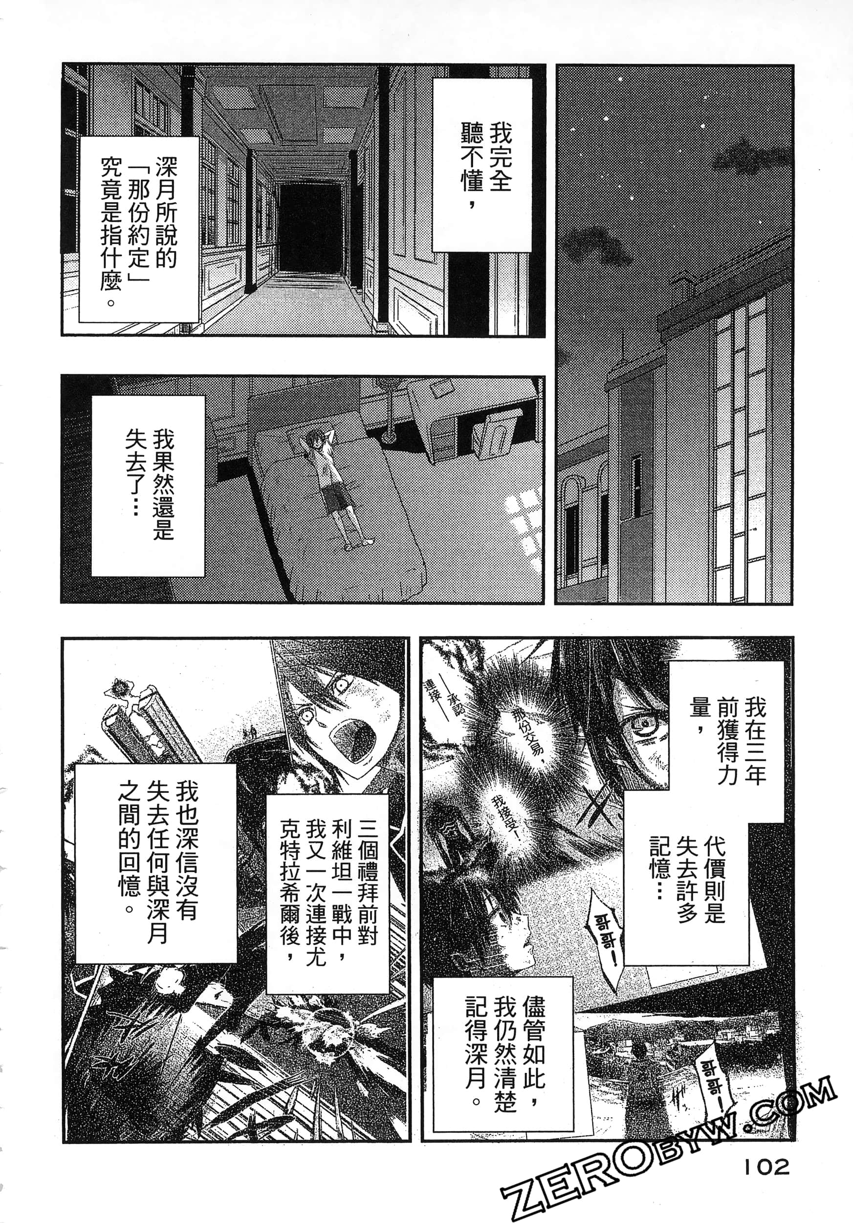 Page 106