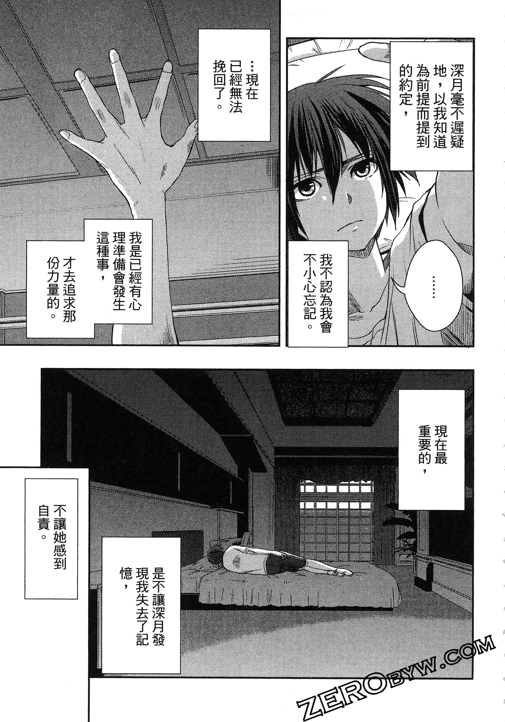 Page 107