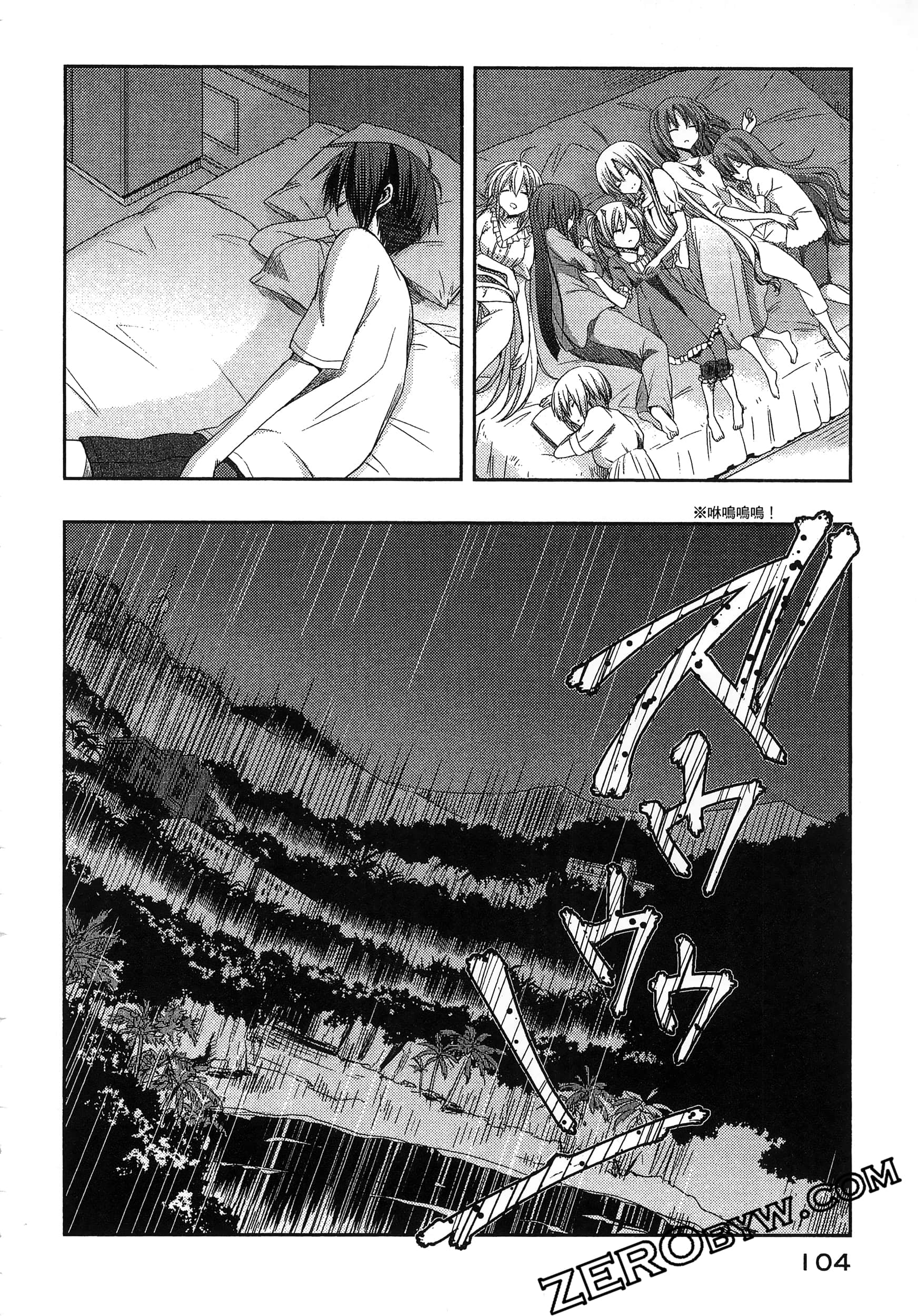 Page 108