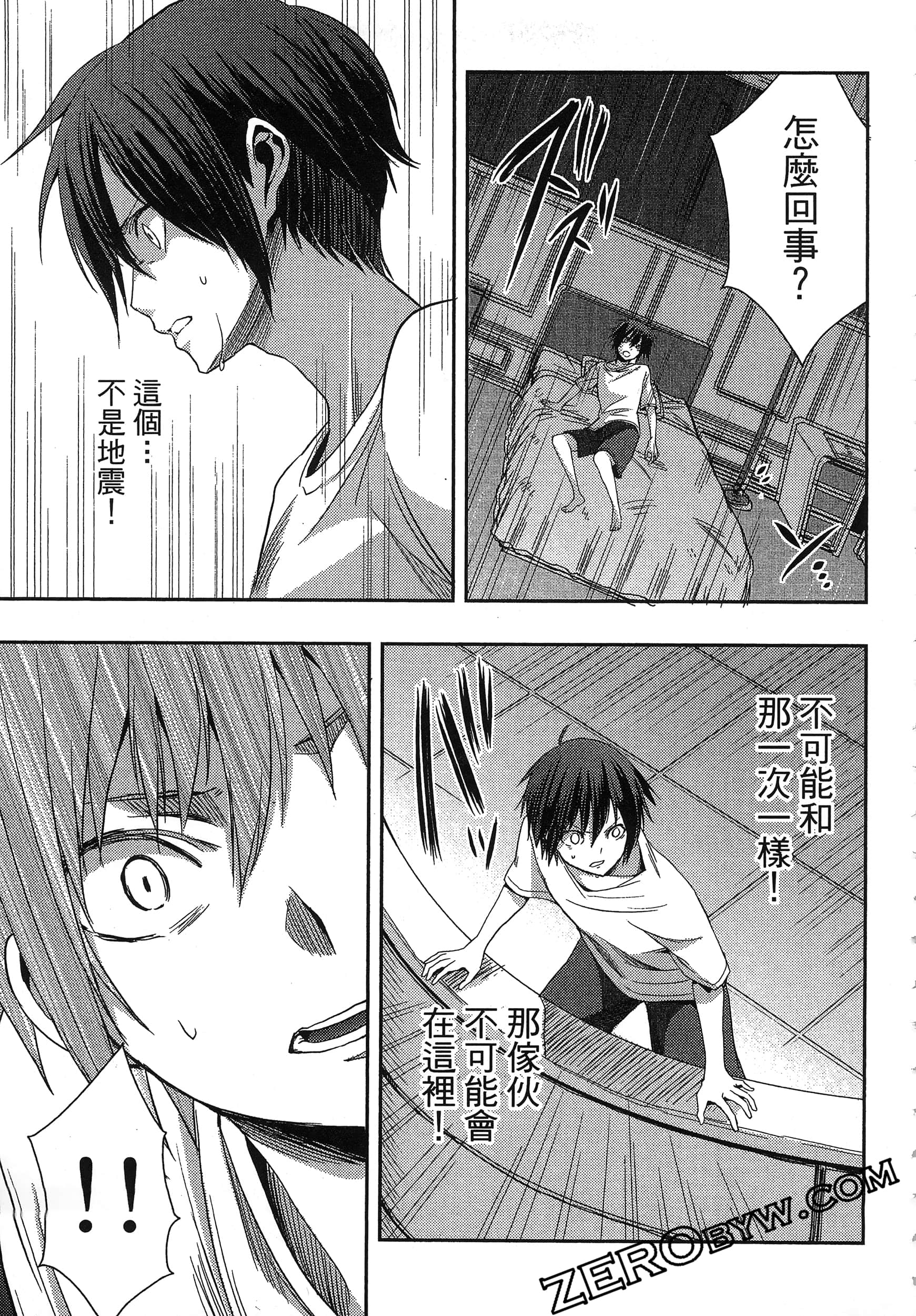 Page 109