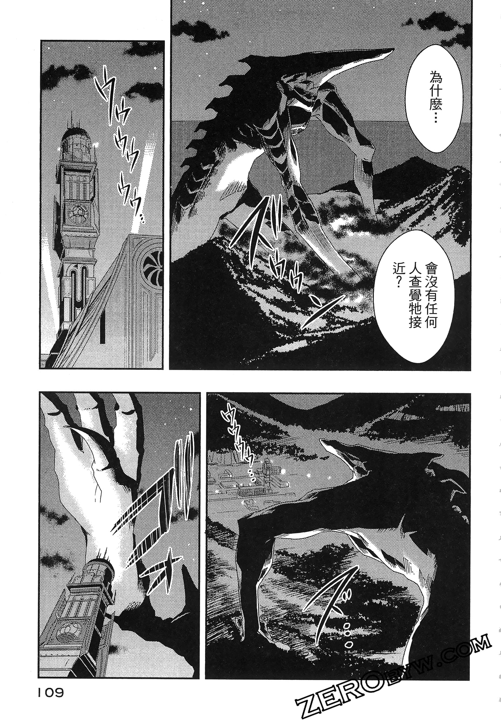 Page 113