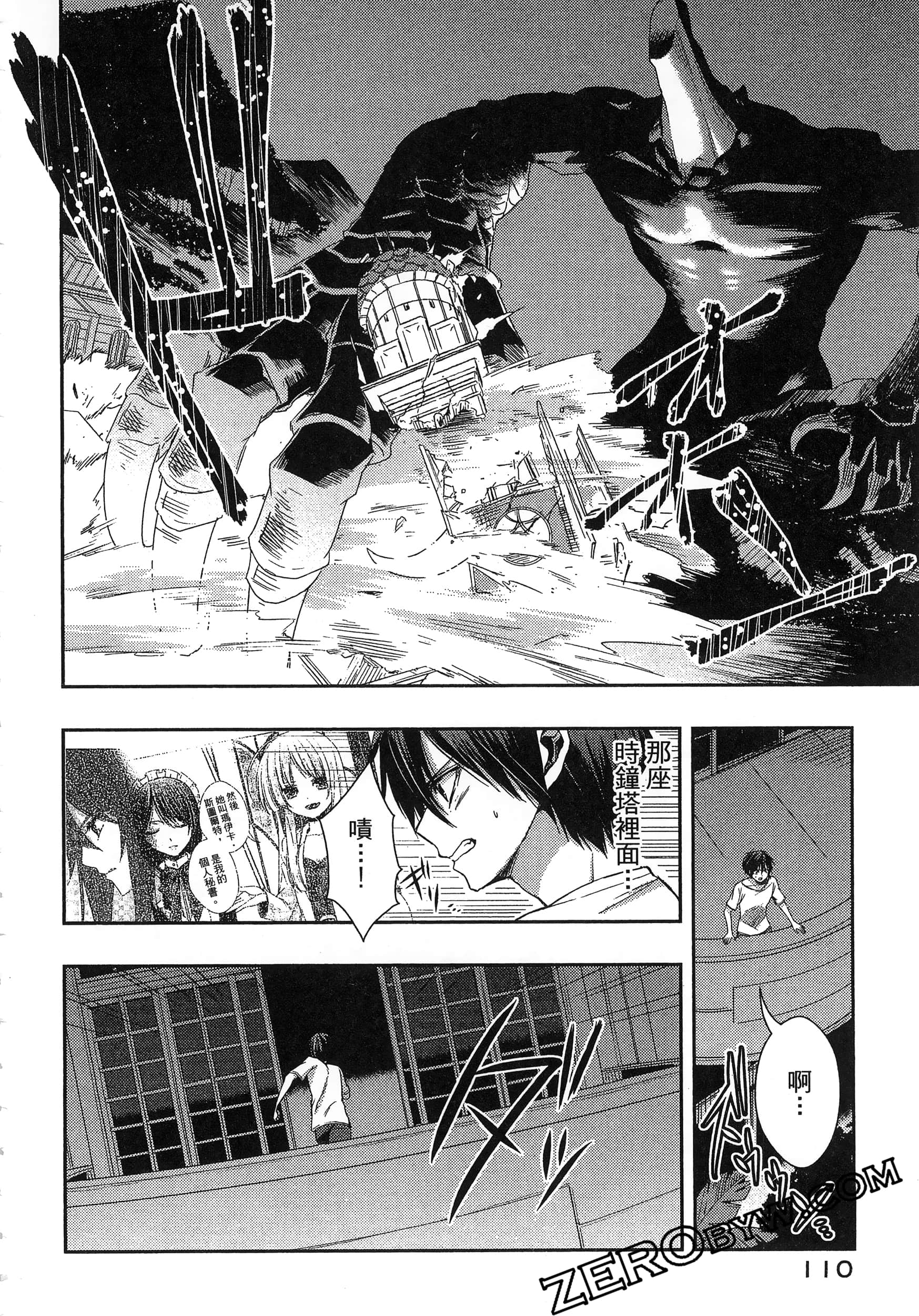 Page 114