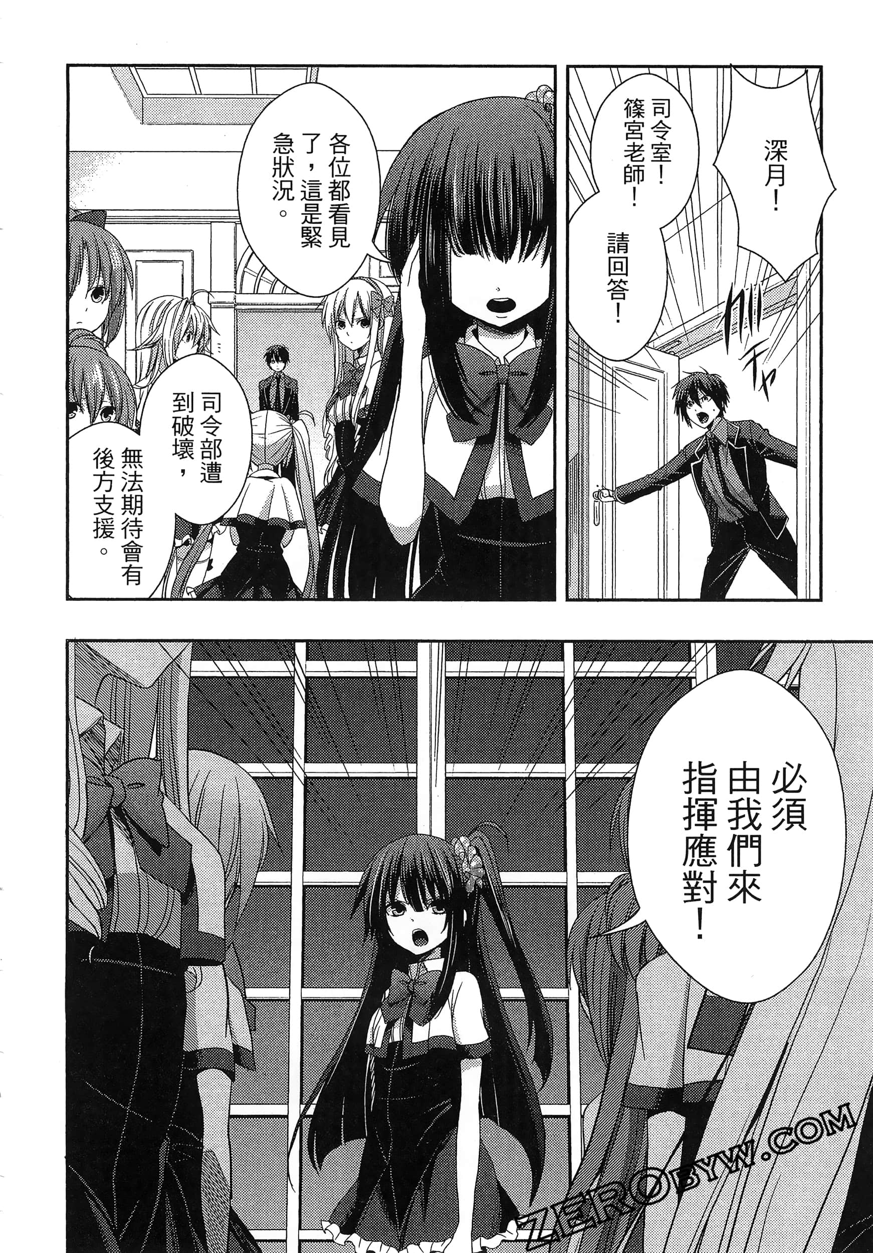 Page 116
